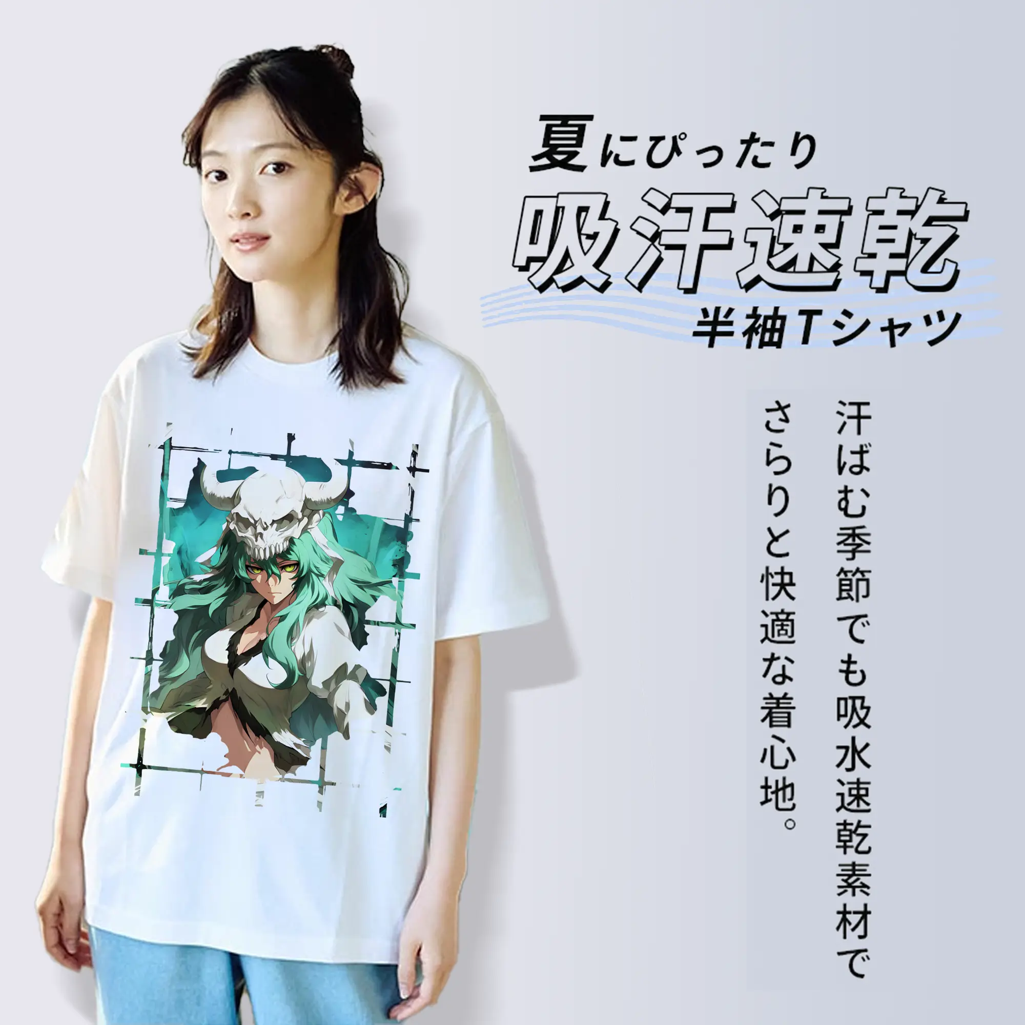 ブリーチ グッズ ネリエル・トゥ・オーデルシュヴァンク