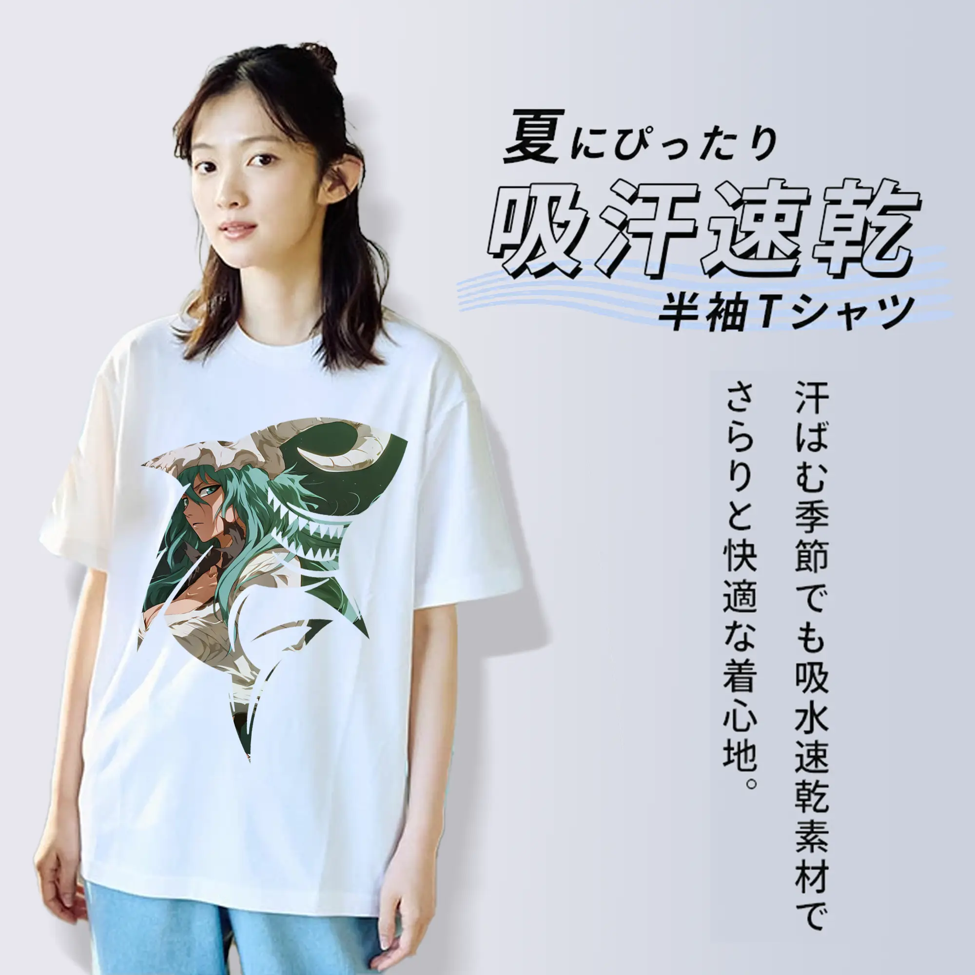 ブリーチ グッズ ネリエル・トゥ・オーデルシュヴァンク