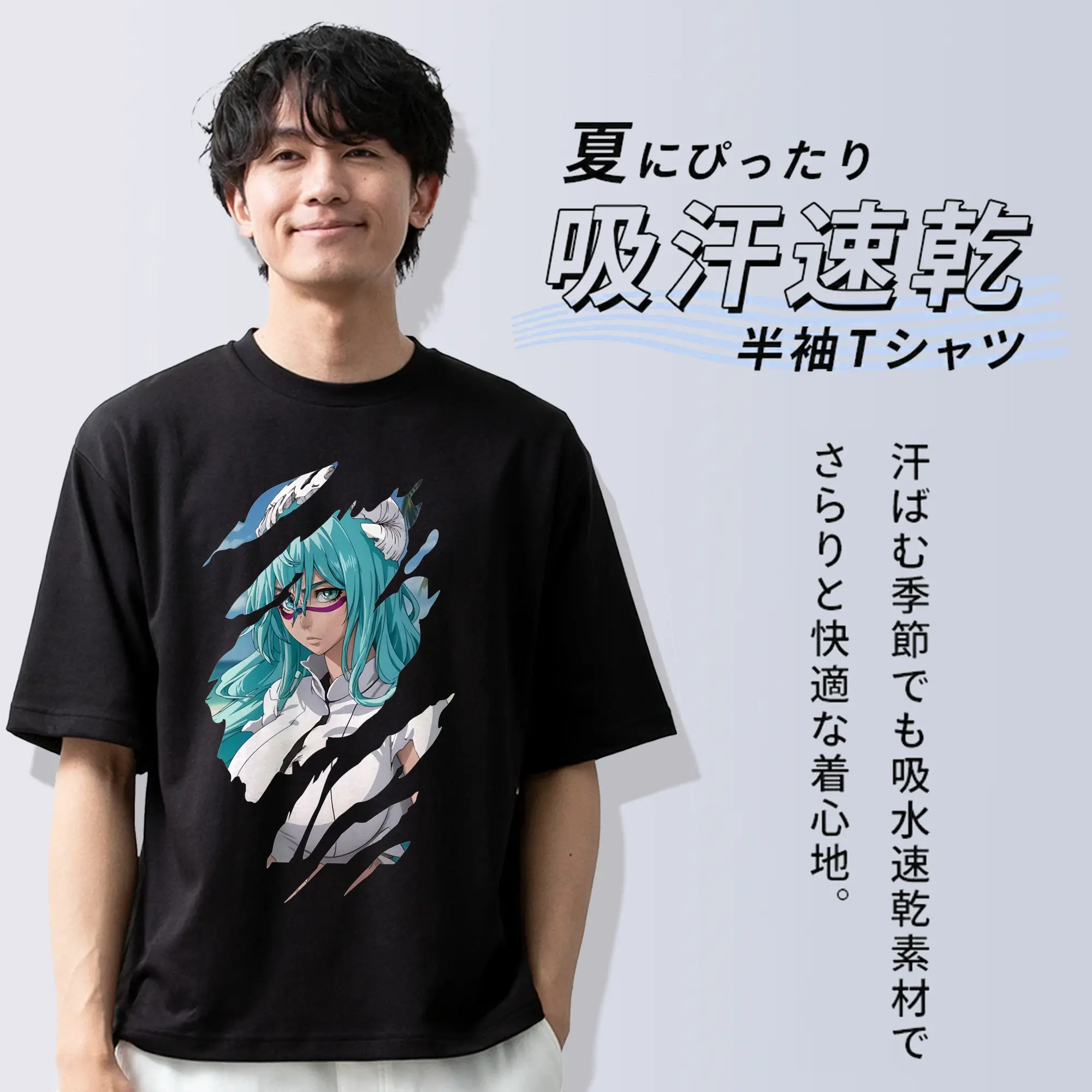 ブリーチ グッズ ネリエル・トゥ・オーデルシュヴァンク