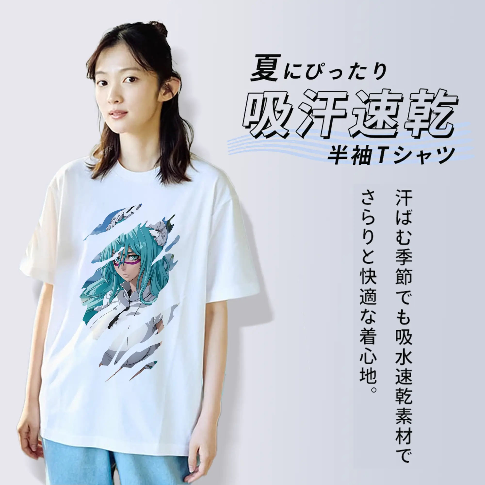 ブリーチ グッズ ネリエル・トゥ・オーデルシュヴァンク