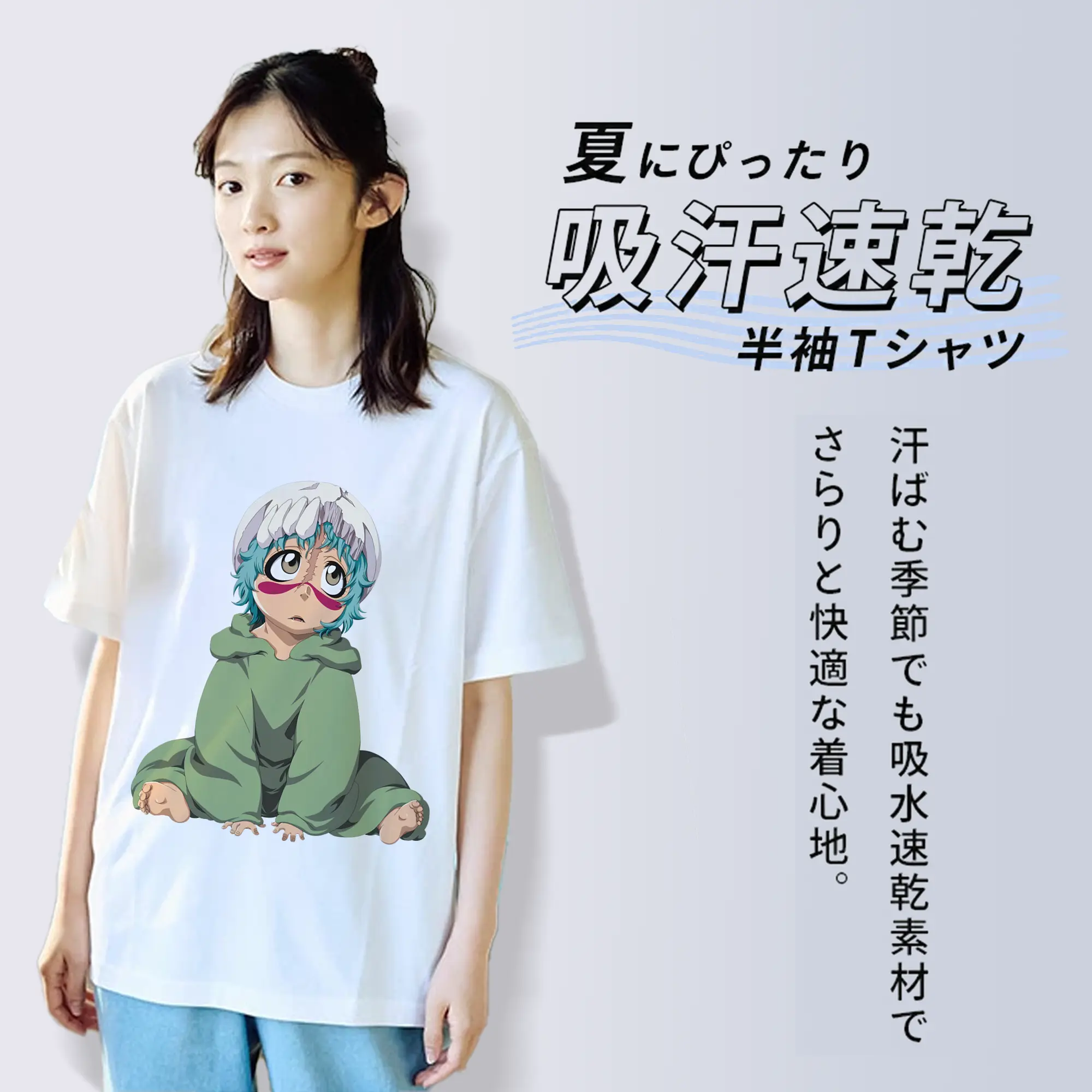 ブリーチ グッズ ネリエル・トゥ・オーデルシュヴァンク