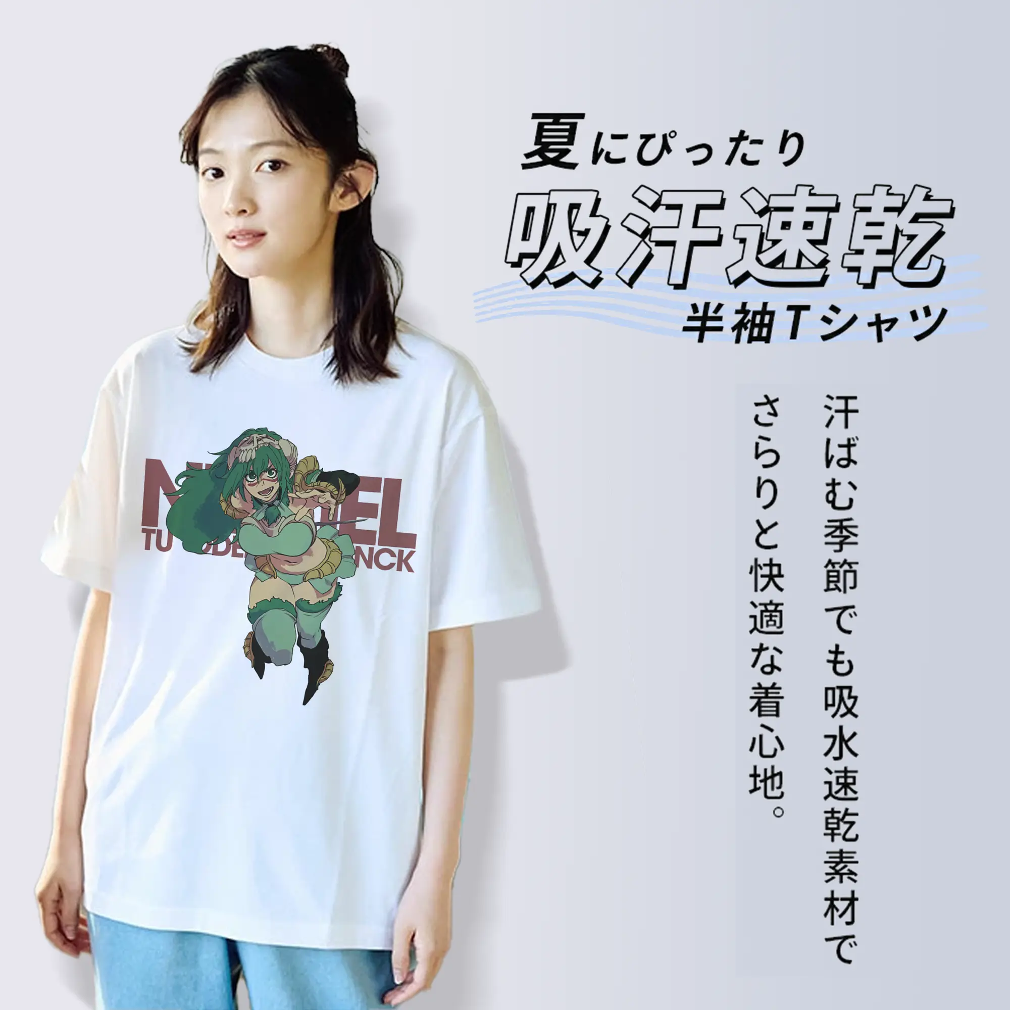 ブリーチ グッズ ネリエル・トゥ・オーデルシュヴァンク