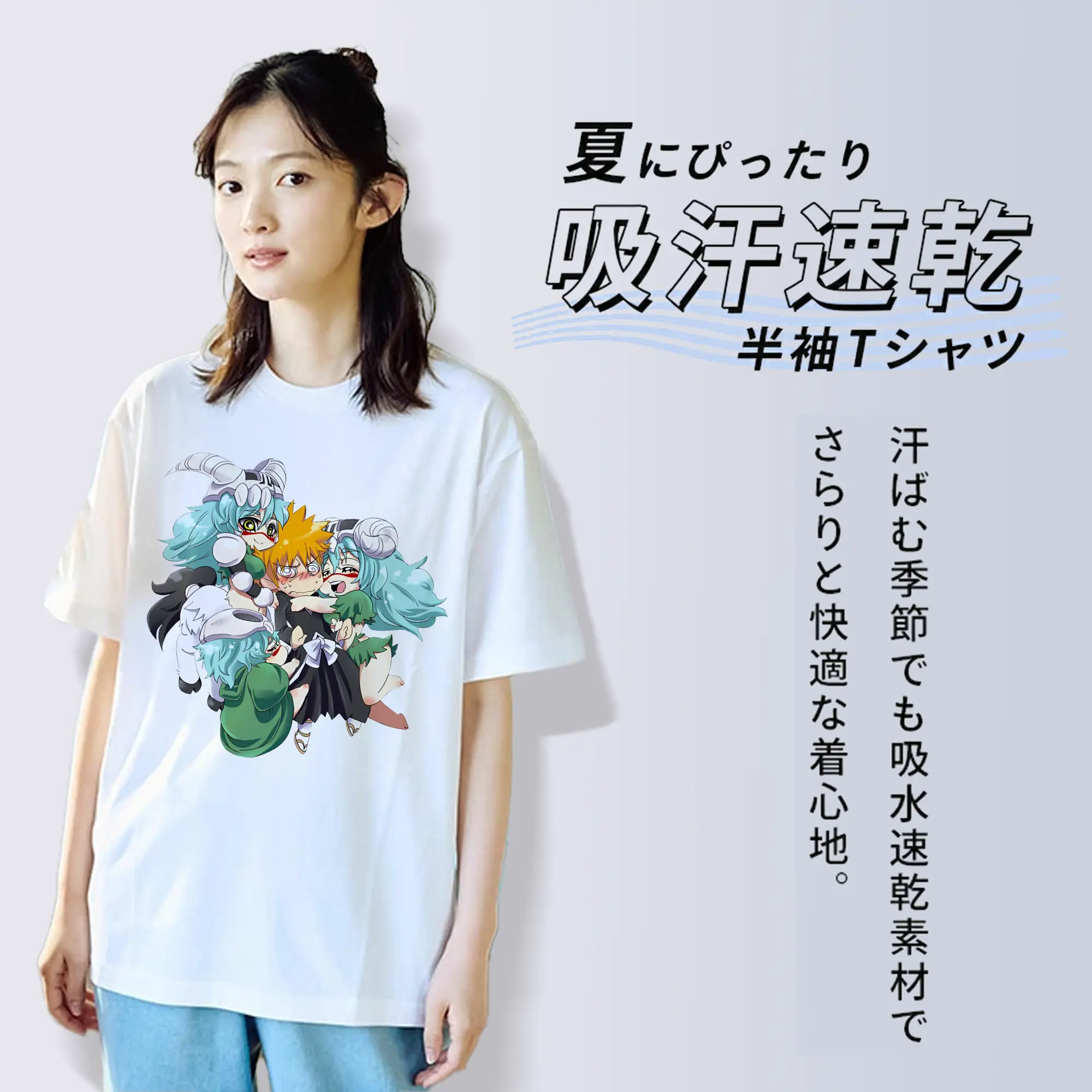 ブリーチ グッズ ネリエル・トゥ・オーデルシュヴァンク