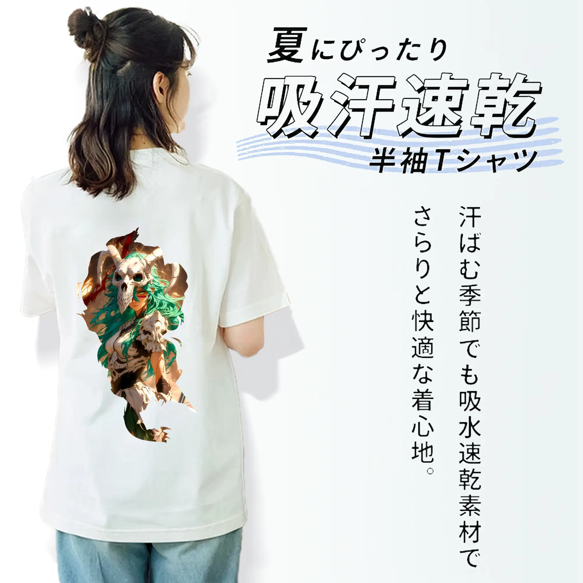 ブリーチ グッズ ネリエル・トゥ・オーデルシュヴァンク