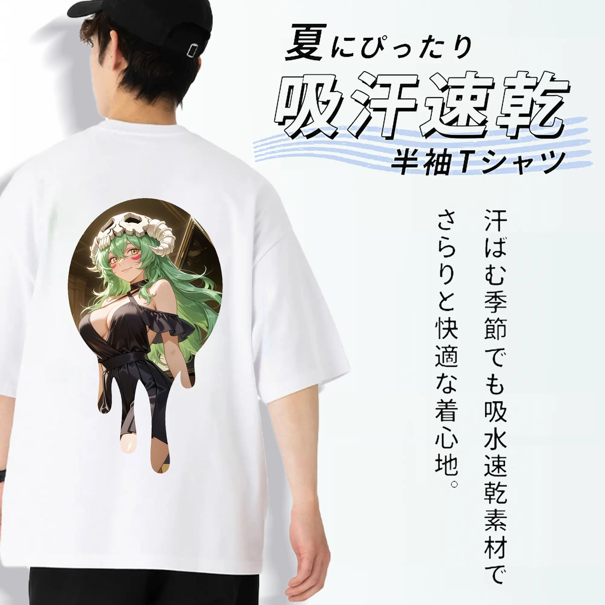 ブリーチ グッズ ネリエル・トゥ・オーデルシュヴァンク