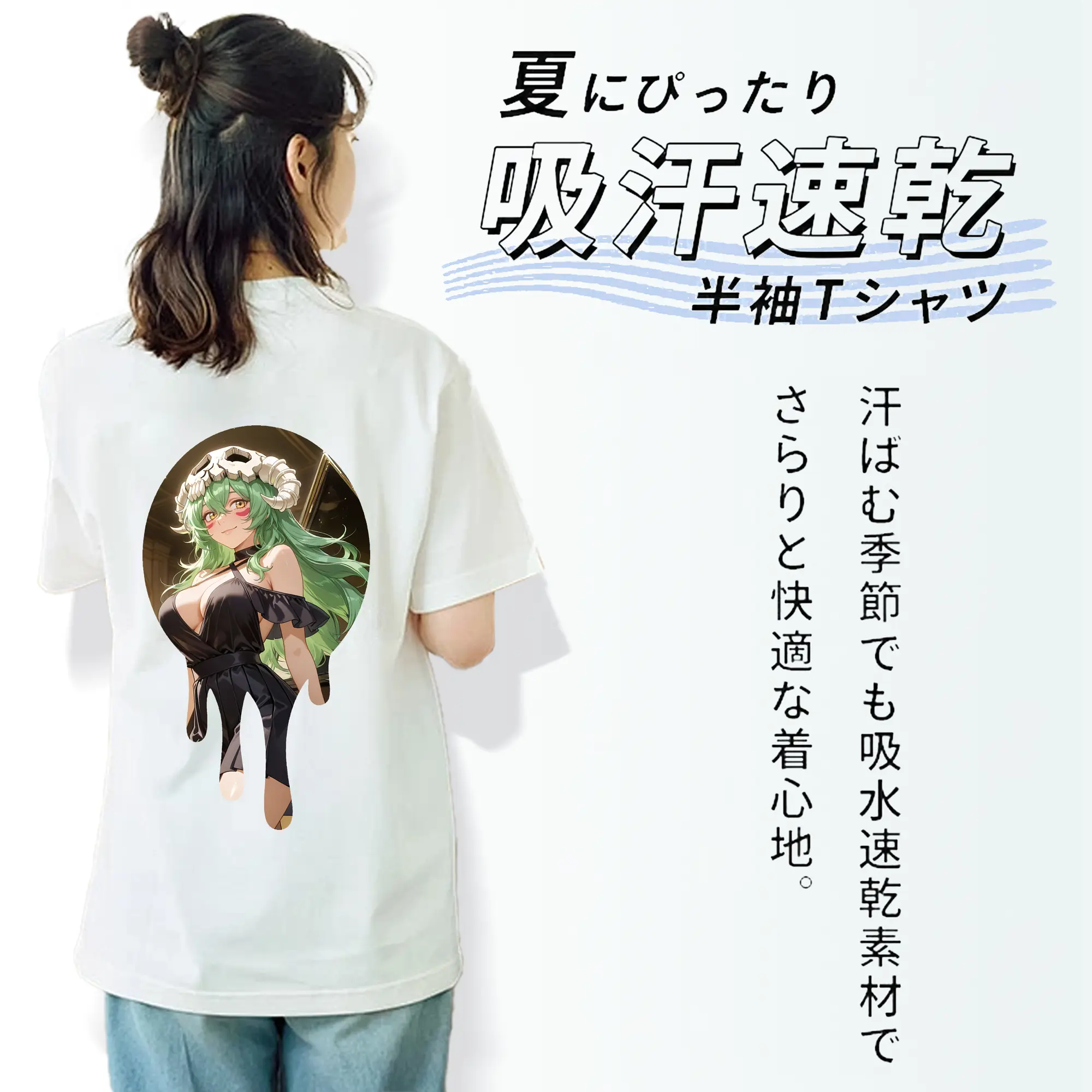 ブリーチ グッズ ネリエル・トゥ・オーデルシュヴァンク