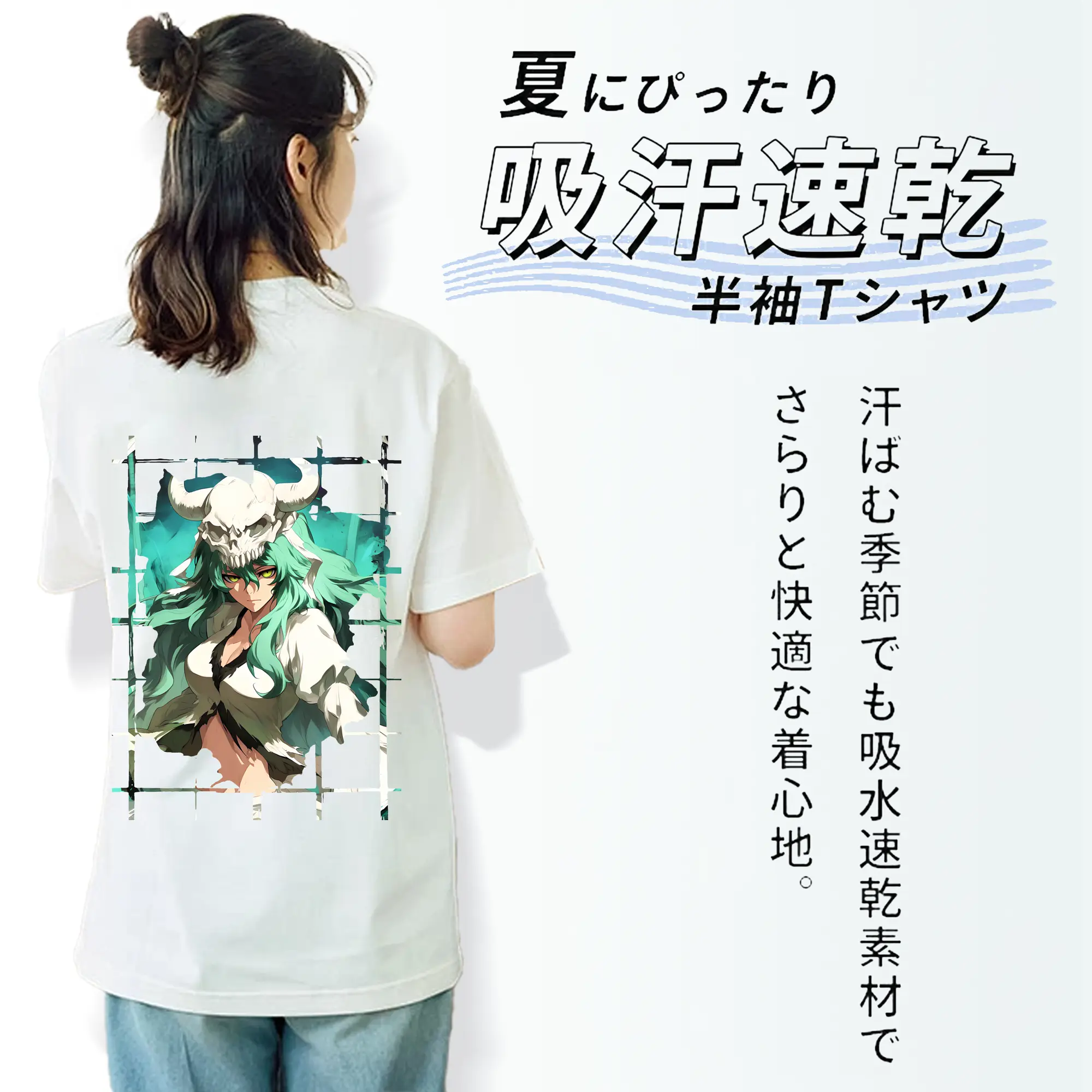 ブリーチ グッズ ネリエル・トゥ・オーデルシュヴァンク