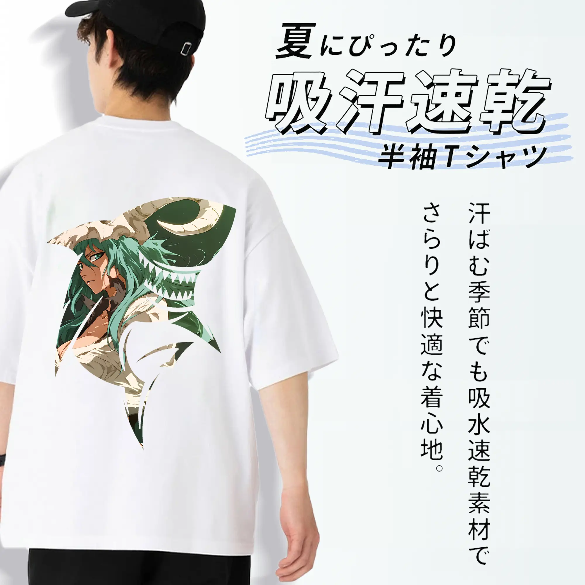 ブリーチ グッズ ネリエル・トゥ・オーデルシュヴァンク