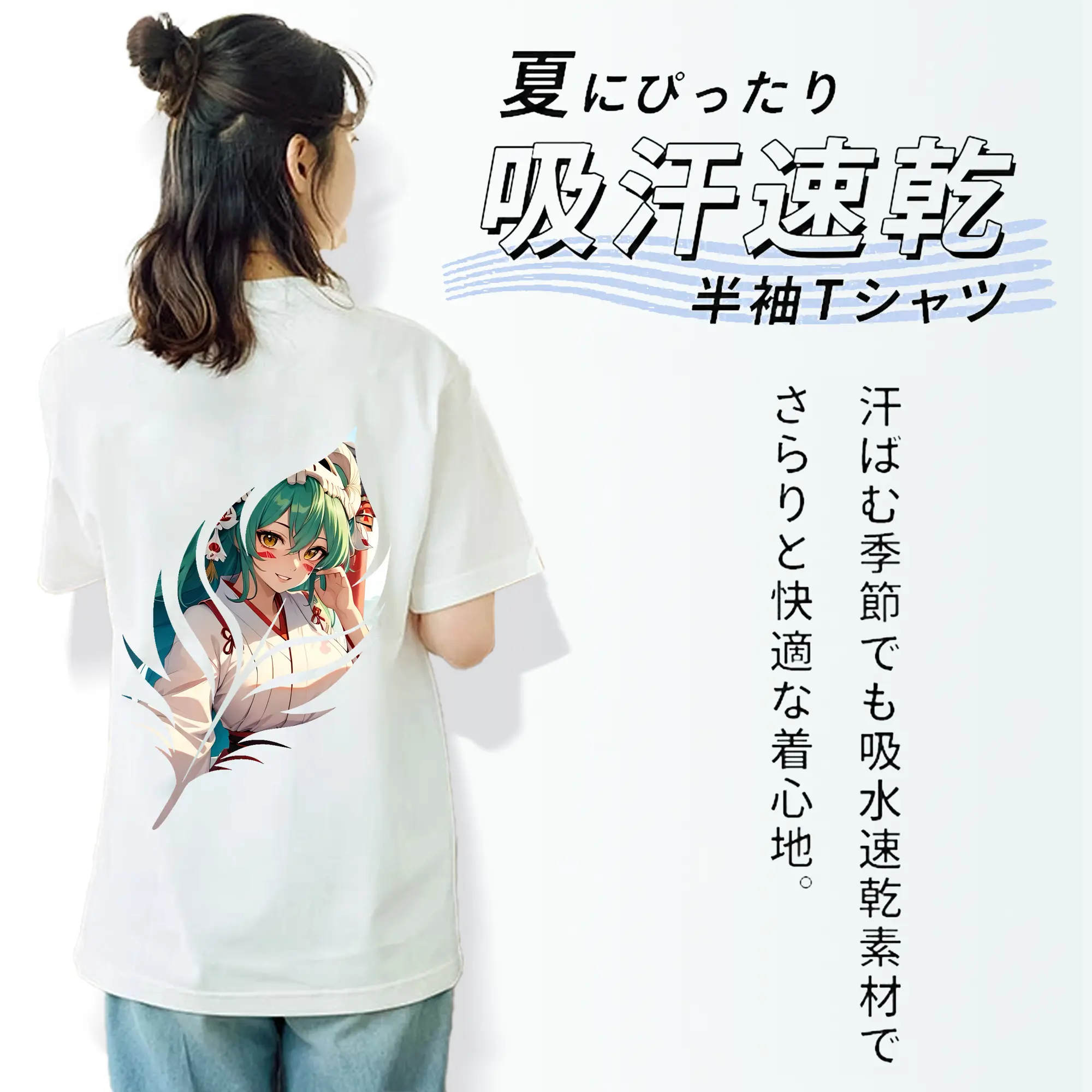 ブリーチ グッズ ネリエル・トゥ・オーデルシュヴァンク