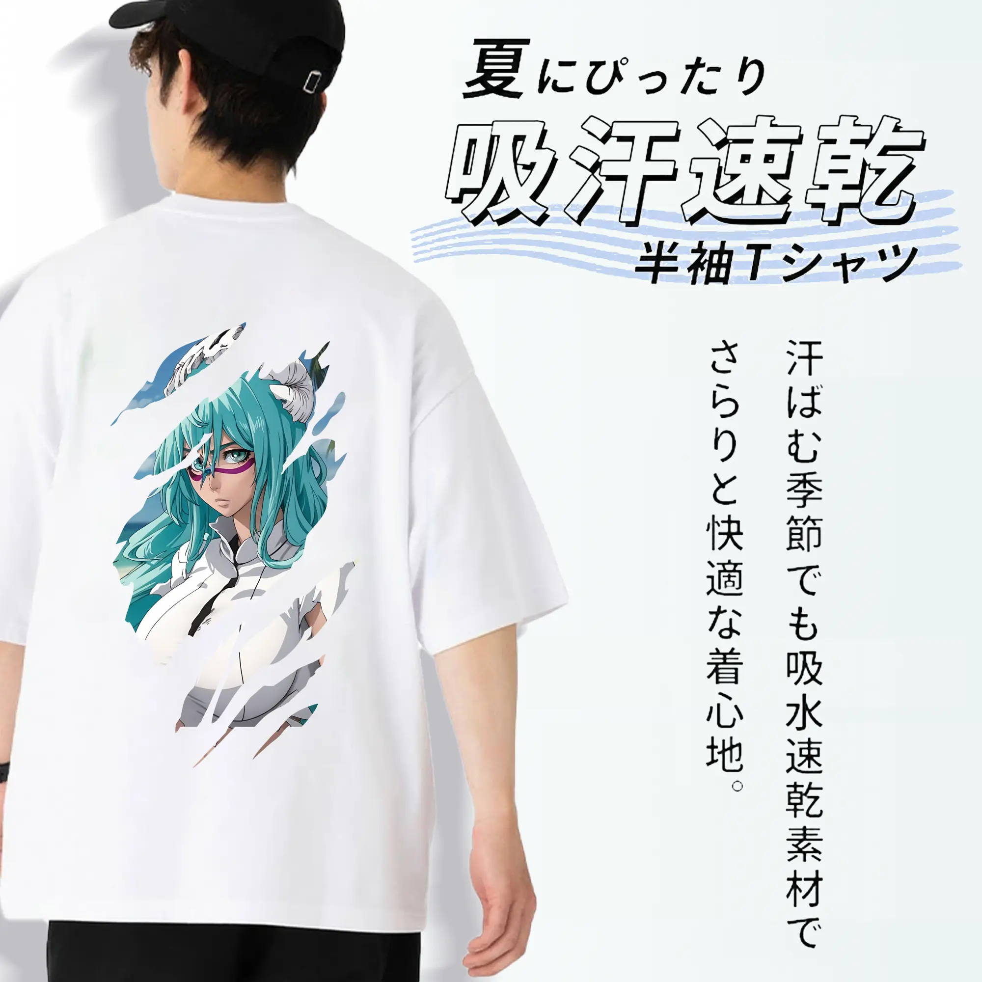 ブリーチ グッズ ネリエル・トゥ・オーデルシュヴァンク