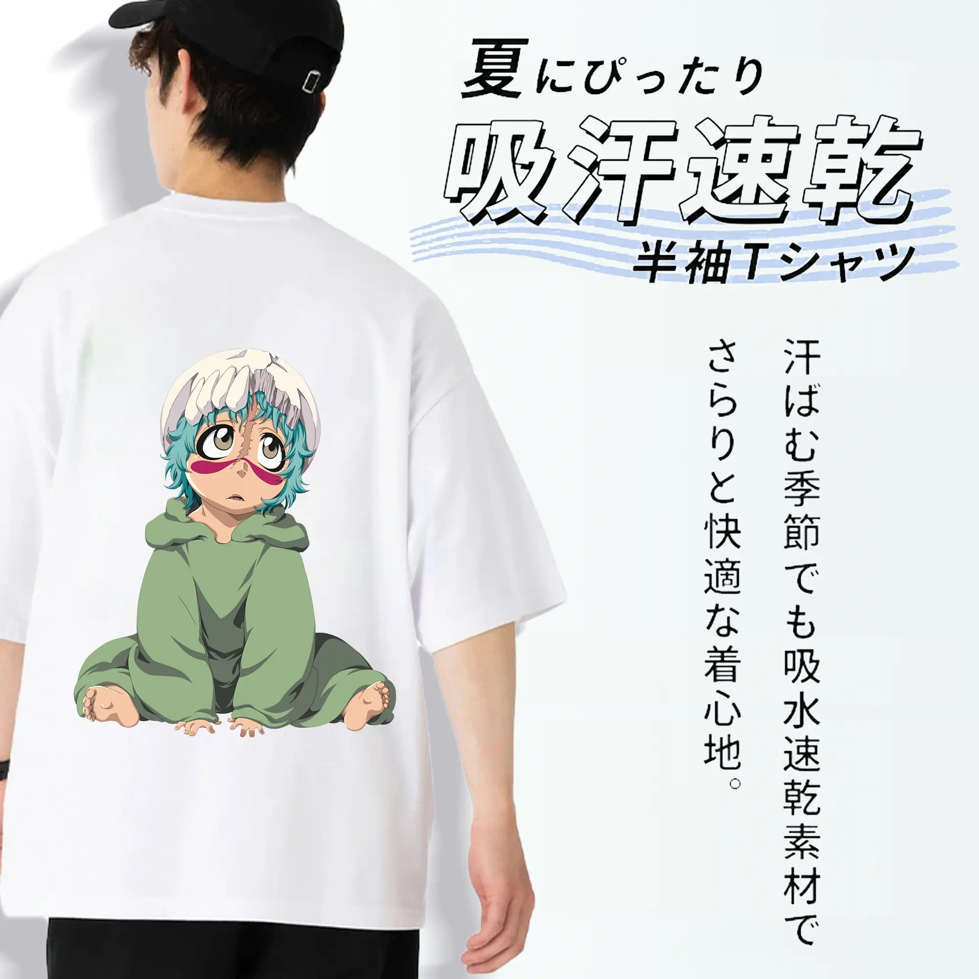 ブリーチ グッズ ネリエル・トゥ・オーデルシュヴァンク