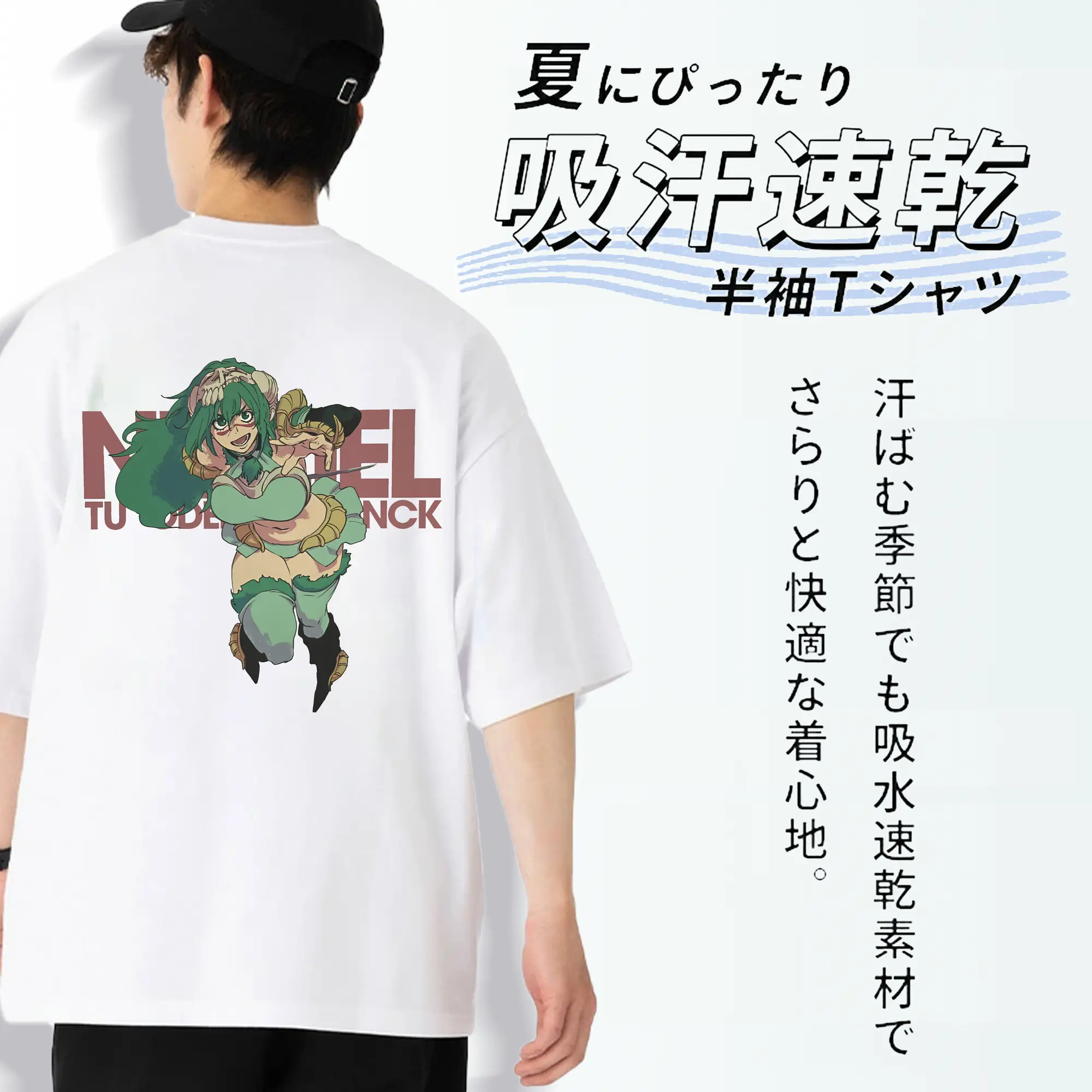 ブリーチ グッズ ネリエル・トゥ・オーデルシュヴァンク