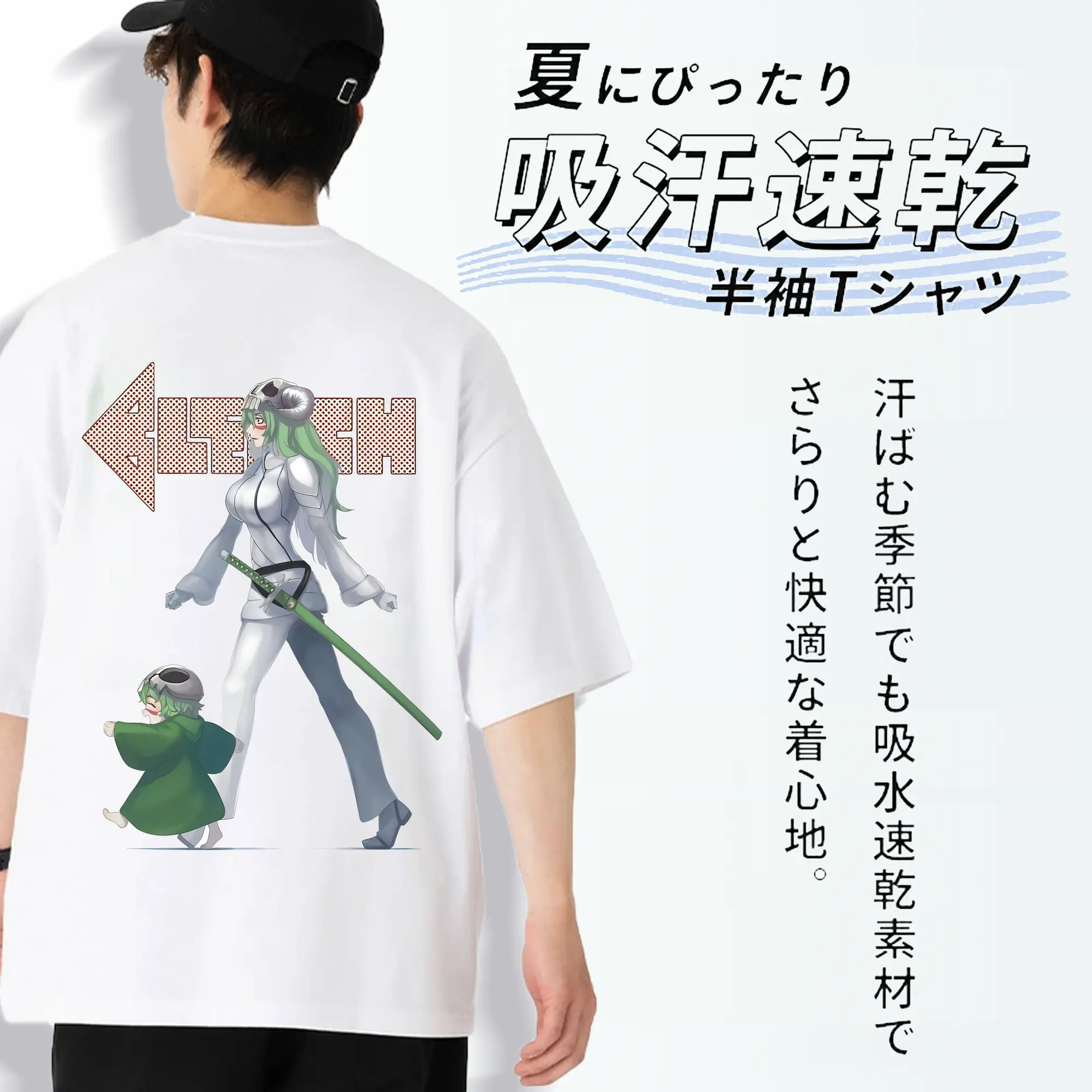 ブリーチ グッズ ネリエル・トゥ・オーデルシュヴァンク