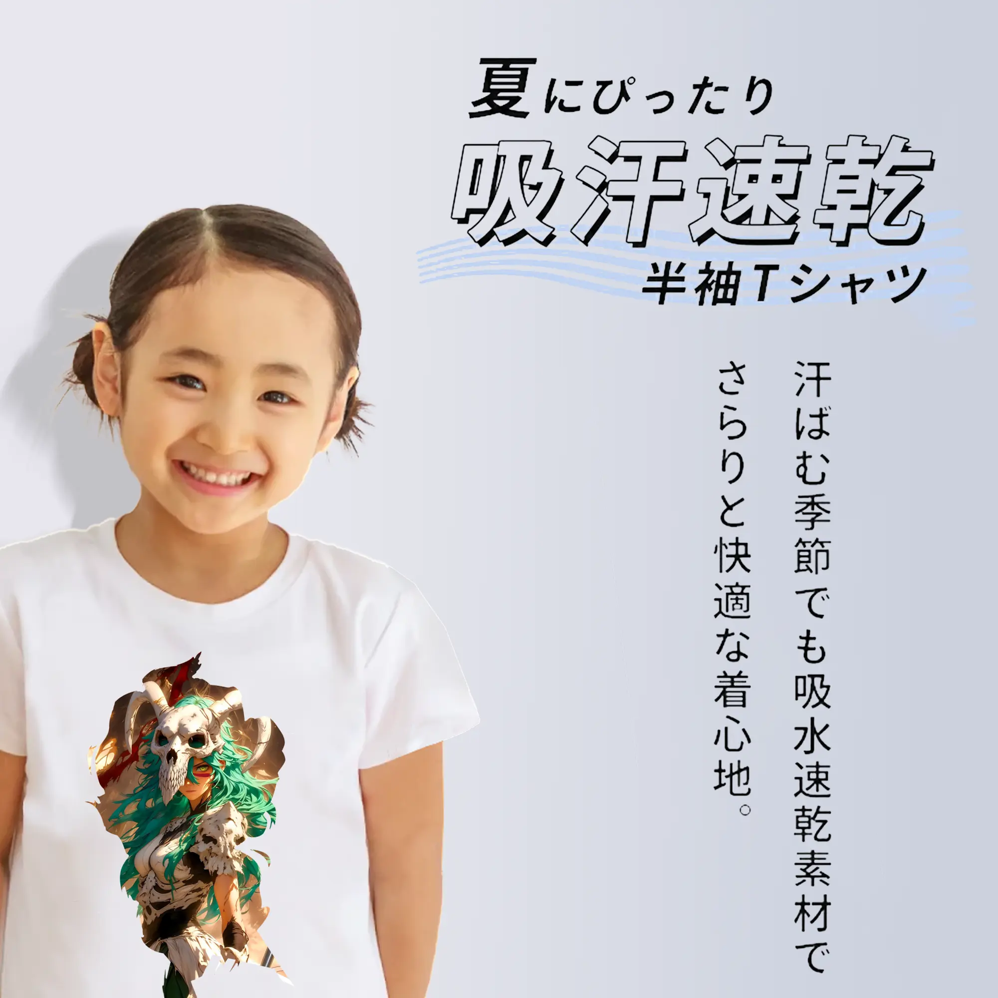 ブリーチ グッズ ネリエル・トゥ・オーデルシュヴァンク