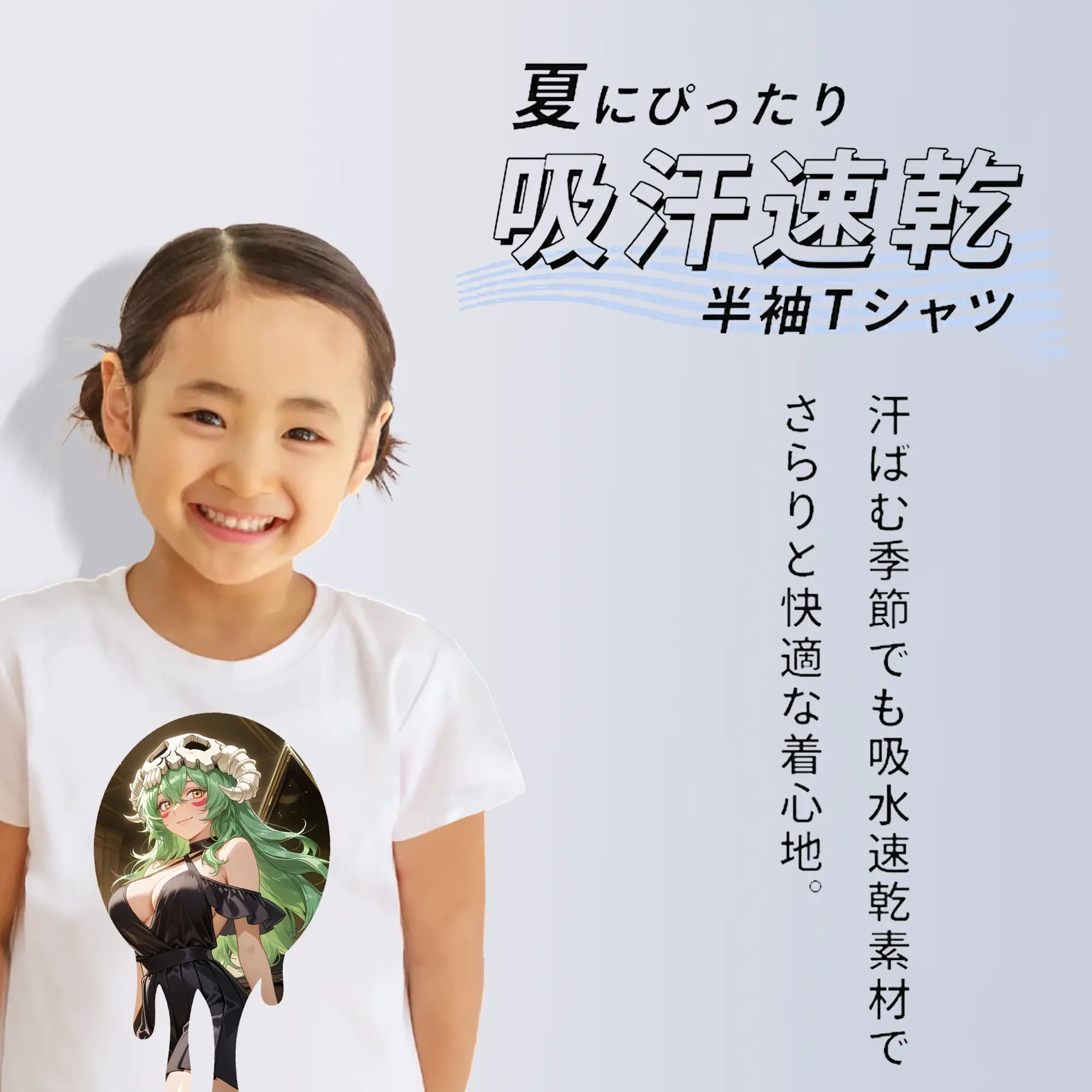 ブリーチ グッズ ネリエル・トゥ・オーデルシュヴァンク