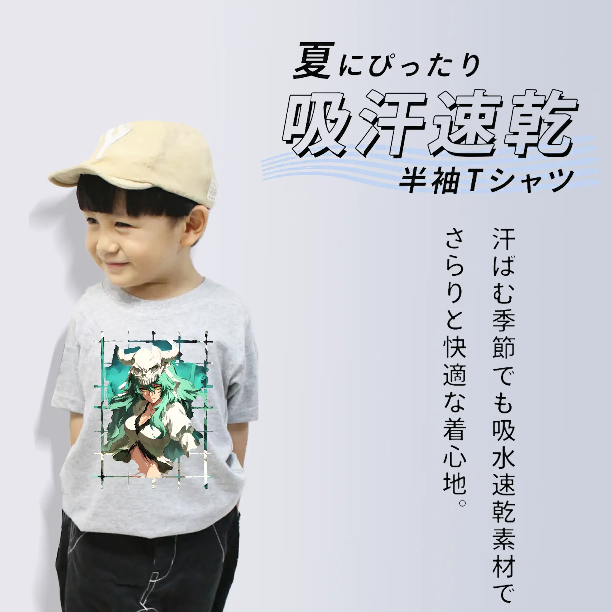 ブリーチ グッズ ネリエル・トゥ・オーデルシュヴァンク