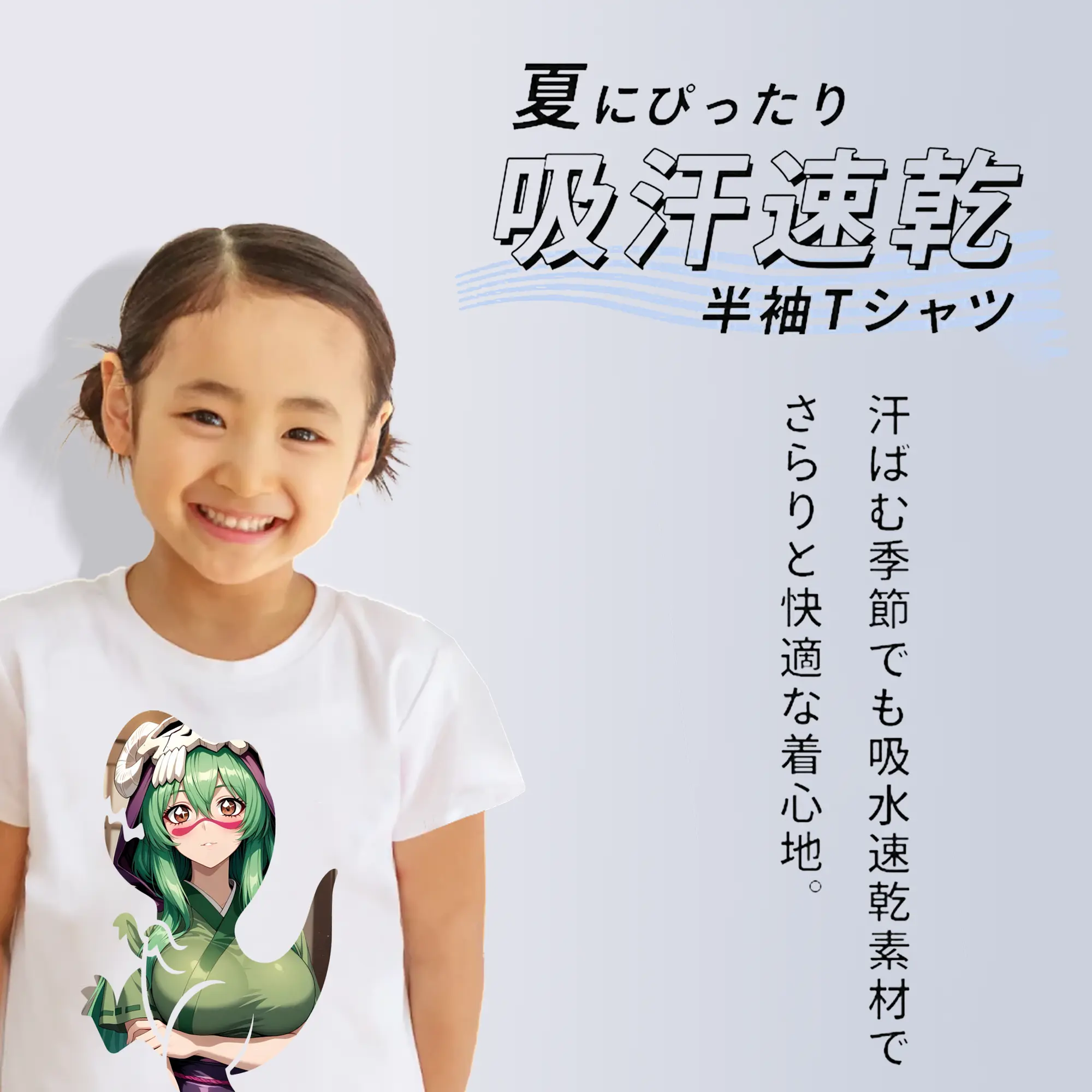 ブリーチ グッズ ネリエル・トゥ・オーデルシュヴァンク