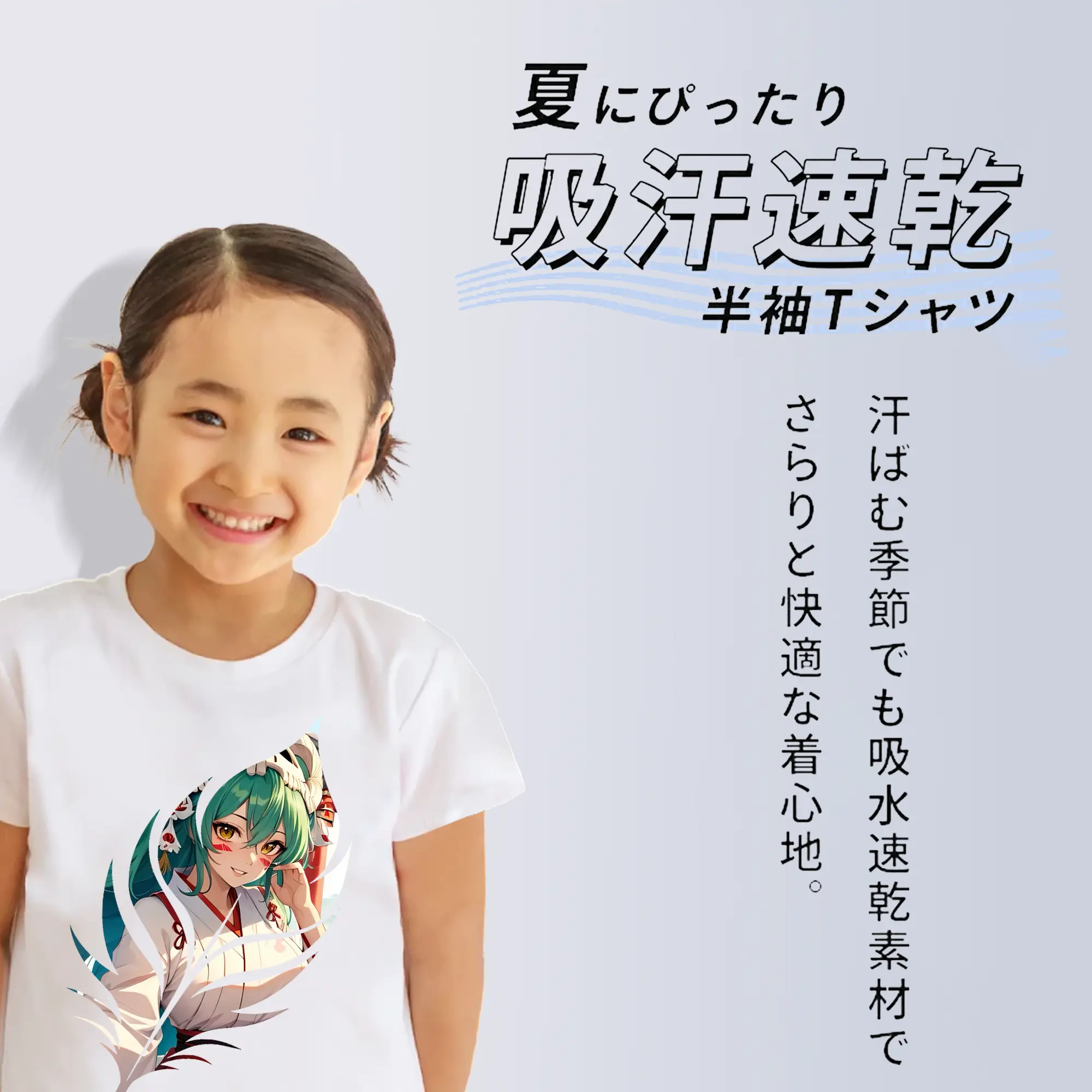 ブリーチ グッズ ネリエル・トゥ・オーデルシュヴァンク