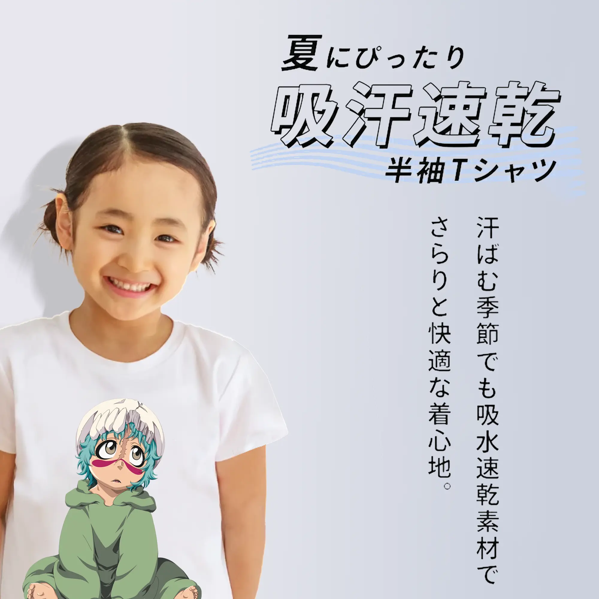 ブリーチ グッズ ネリエル・トゥ・オーデルシュヴァンク