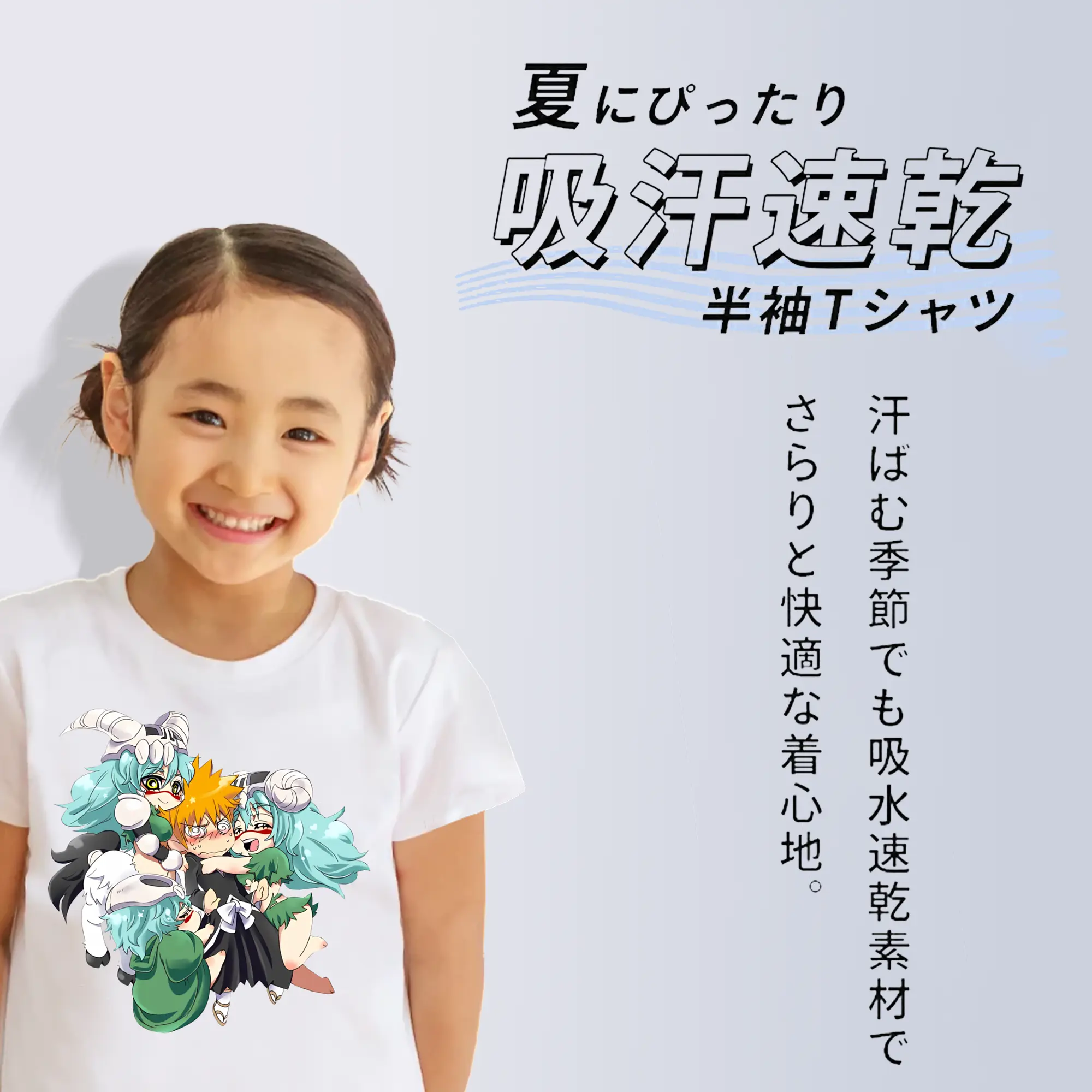 ブリーチ グッズ ネリエル・トゥ・オーデルシュヴァンク