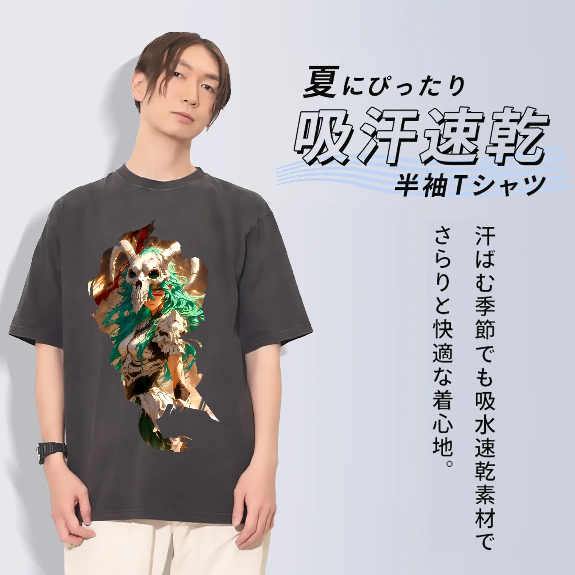 ブリーチ グッズ ネリエル・トゥ・オーデルシュヴァンク