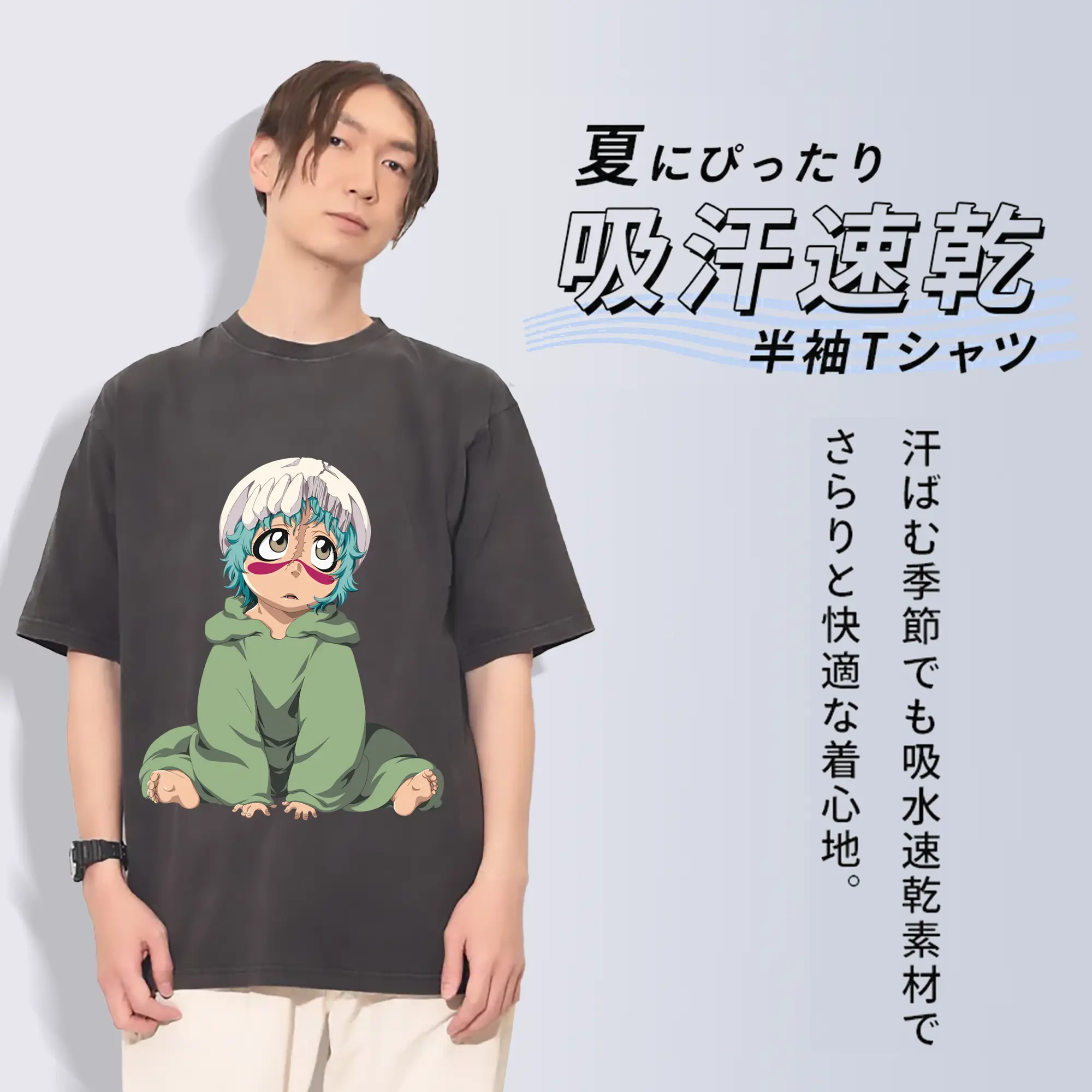 ブリーチ グッズ ネリエル・トゥ・オーデルシュヴァンク