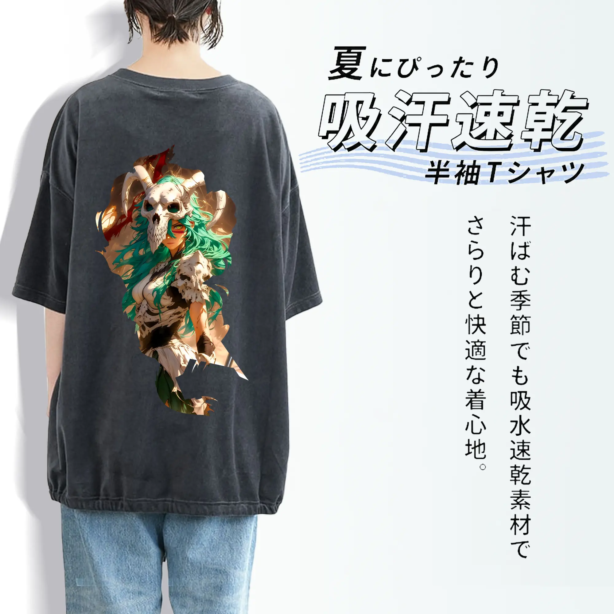 ブリーチ グッズ ネリエル・トゥ・オーデルシュヴァンク