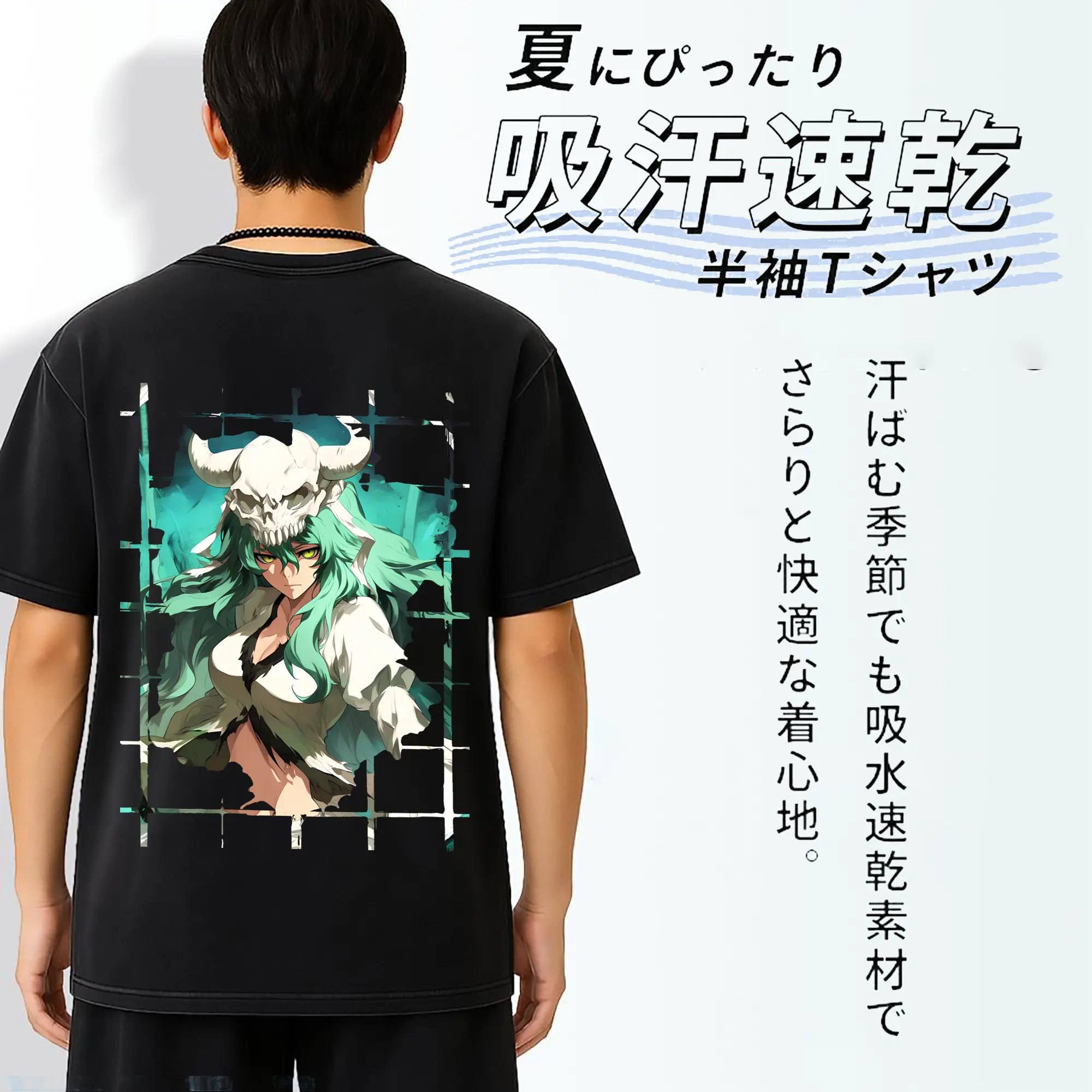 ブリーチ グッズ ネリエル・トゥ・オーデルシュヴァンク