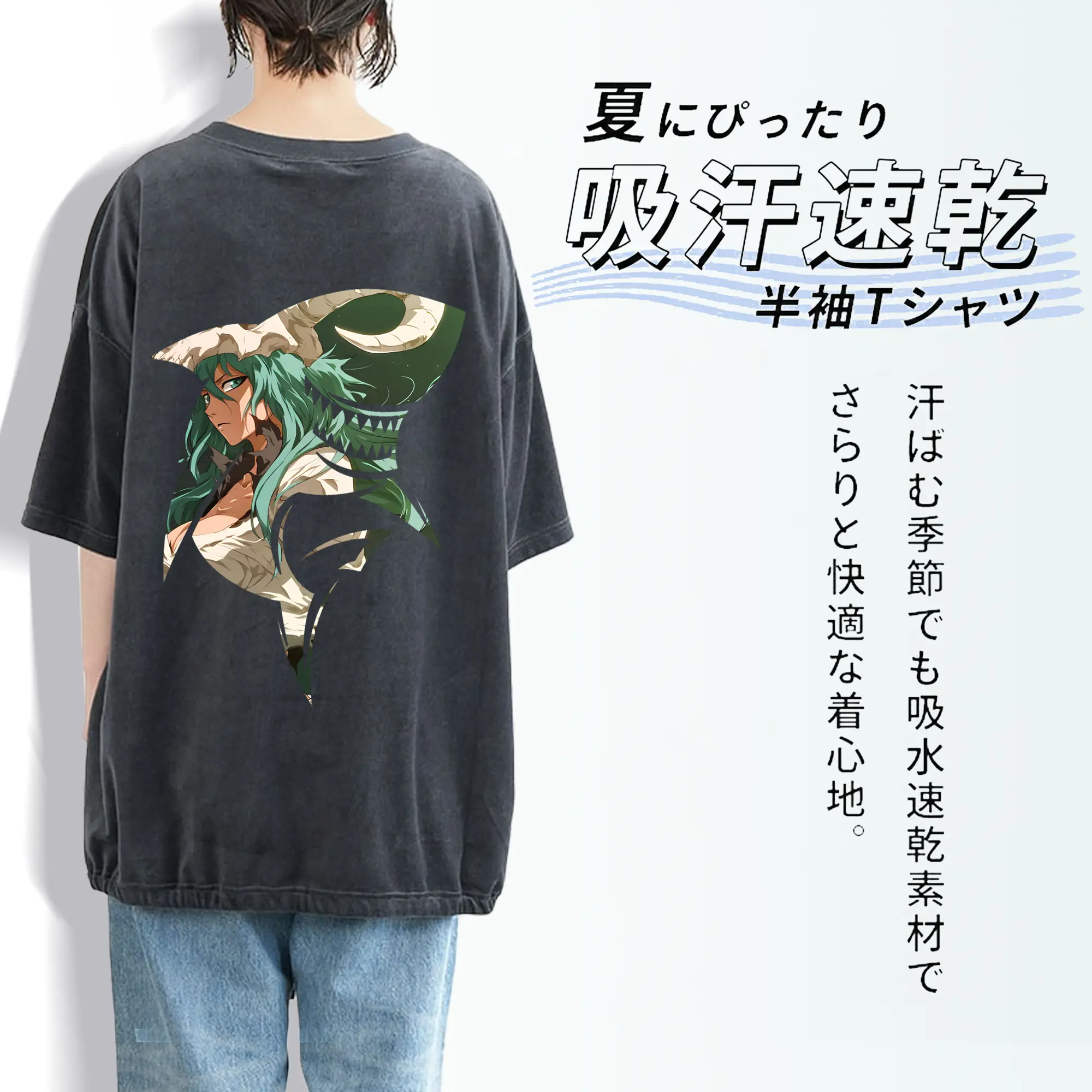 ブリーチ グッズ ネリエル・トゥ・オーデルシュヴァンク