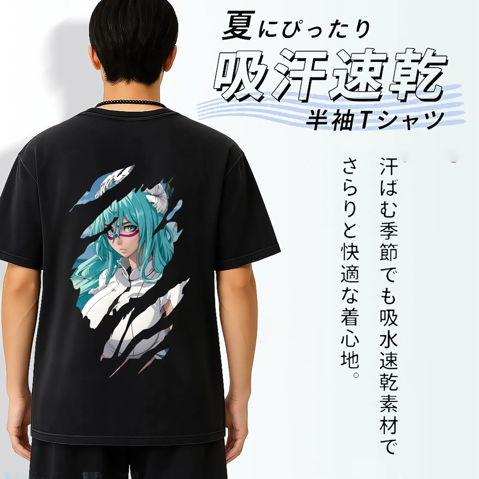 ブリーチ グッズ ネリエル・トゥ・オーデルシュヴァンク