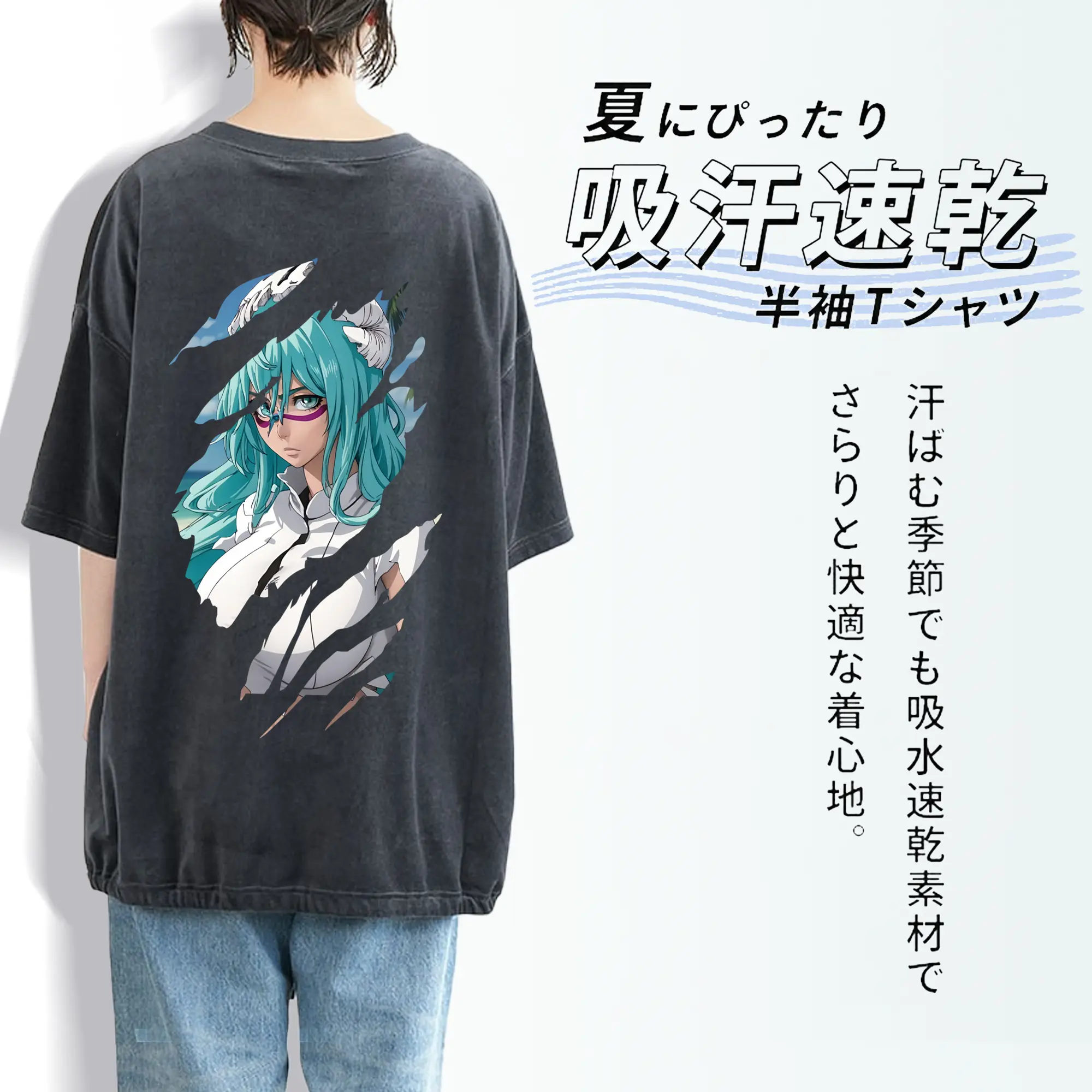 ブリーチ グッズ ネリエル・トゥ・オーデルシュヴァンク