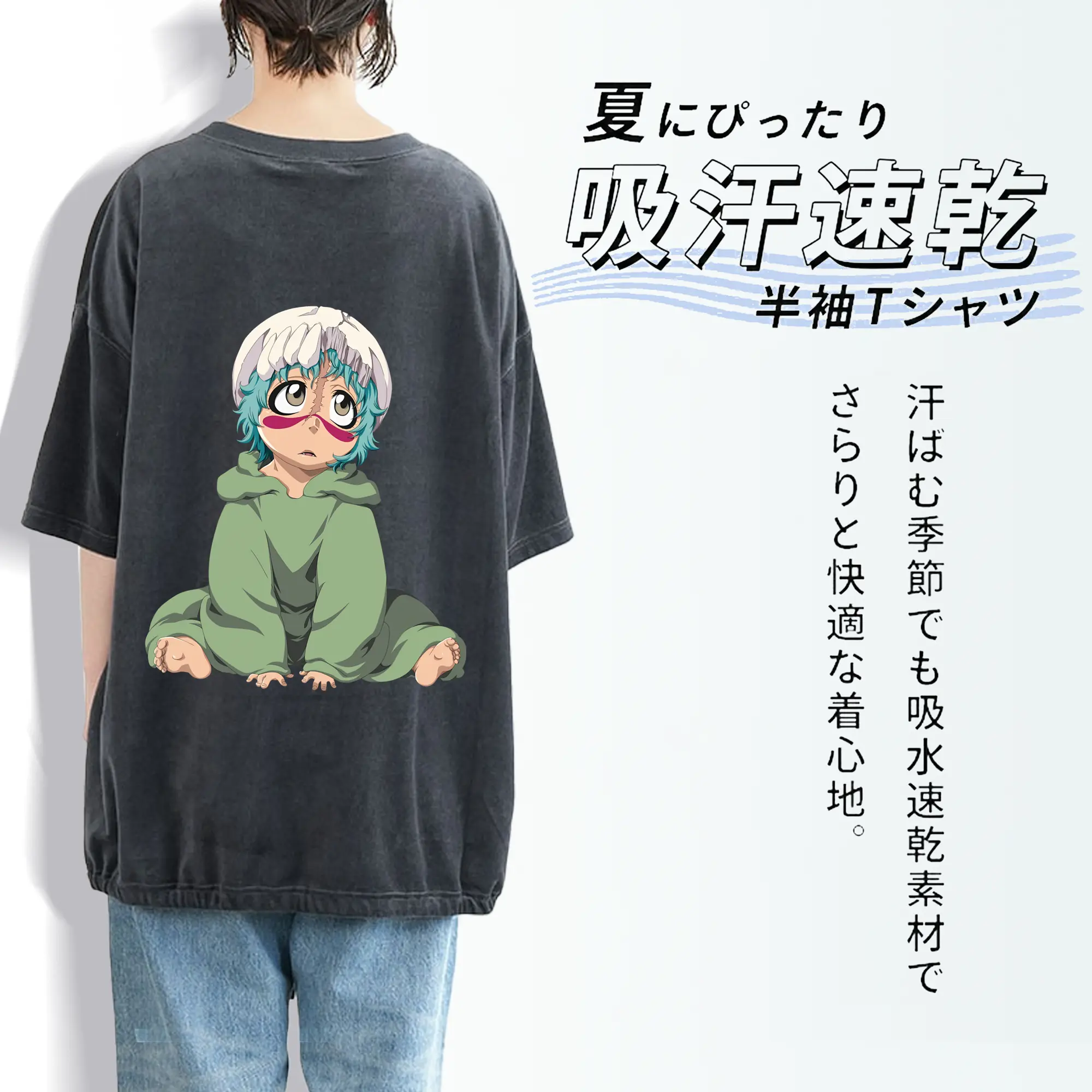 ブリーチ グッズ ネリエル・トゥ・オーデルシュヴァンク