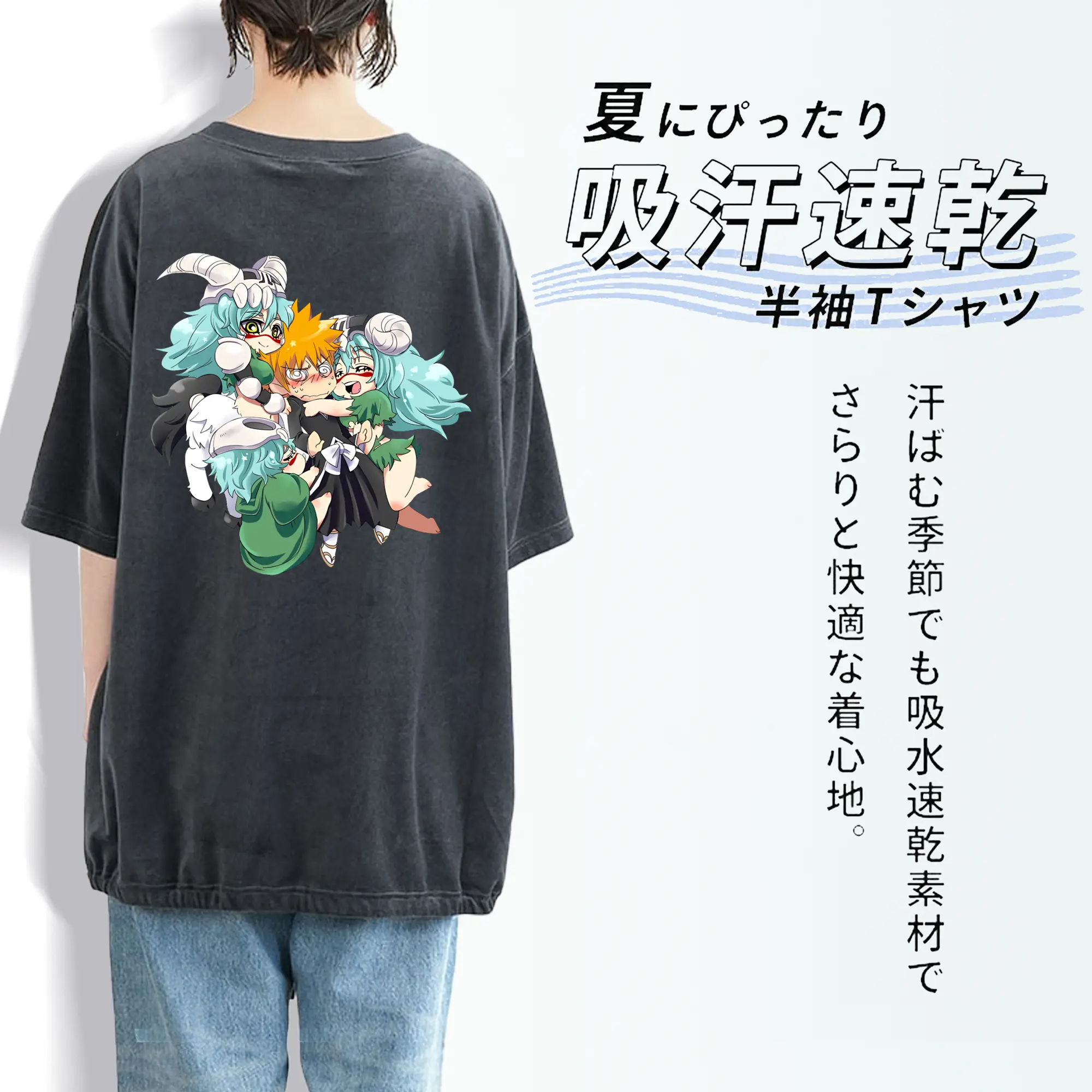 ブリーチ グッズ ネリエル・トゥ・オーデルシュヴァンク