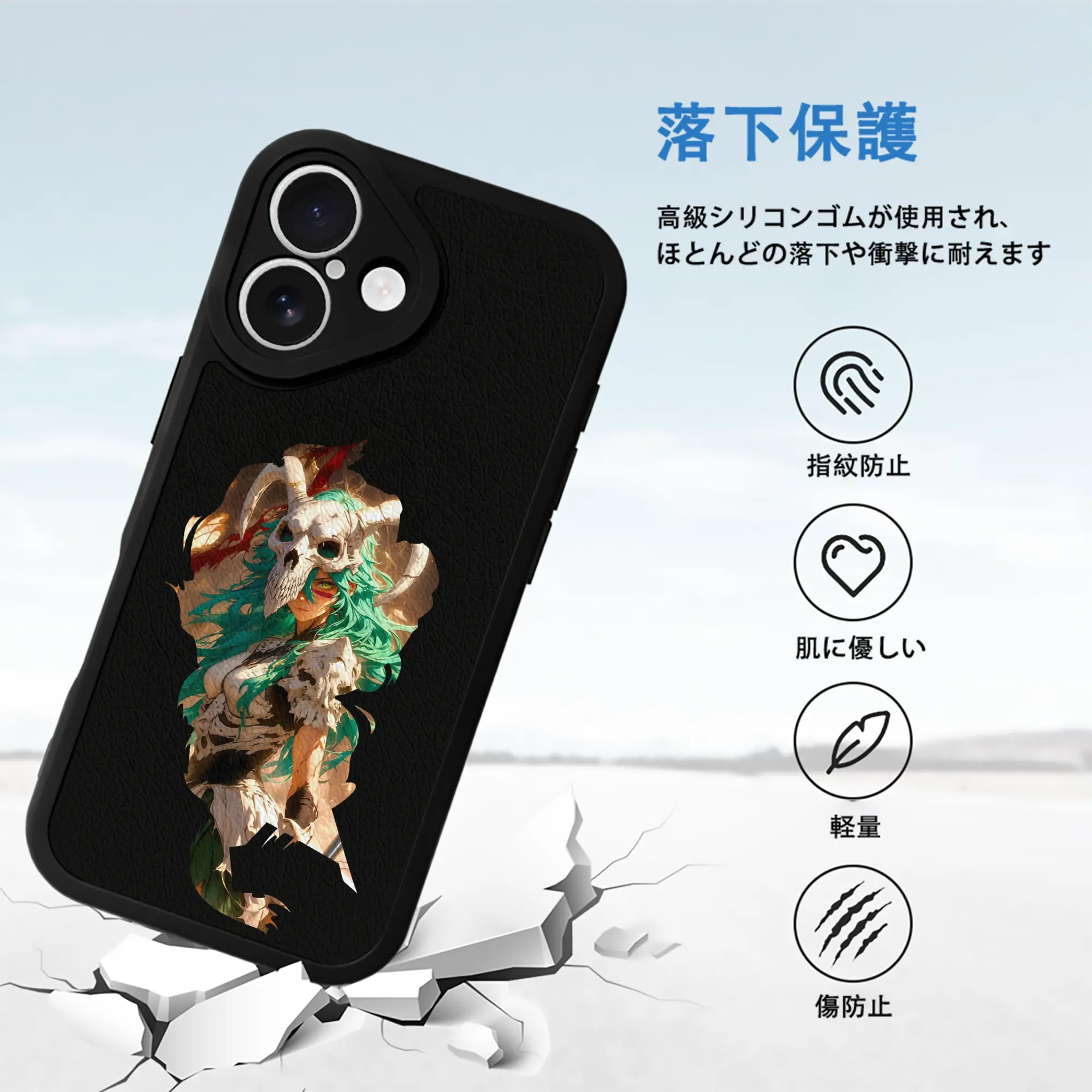 ブリーチ グッズ ネリエル・トゥ・オーデルシュヴァンク