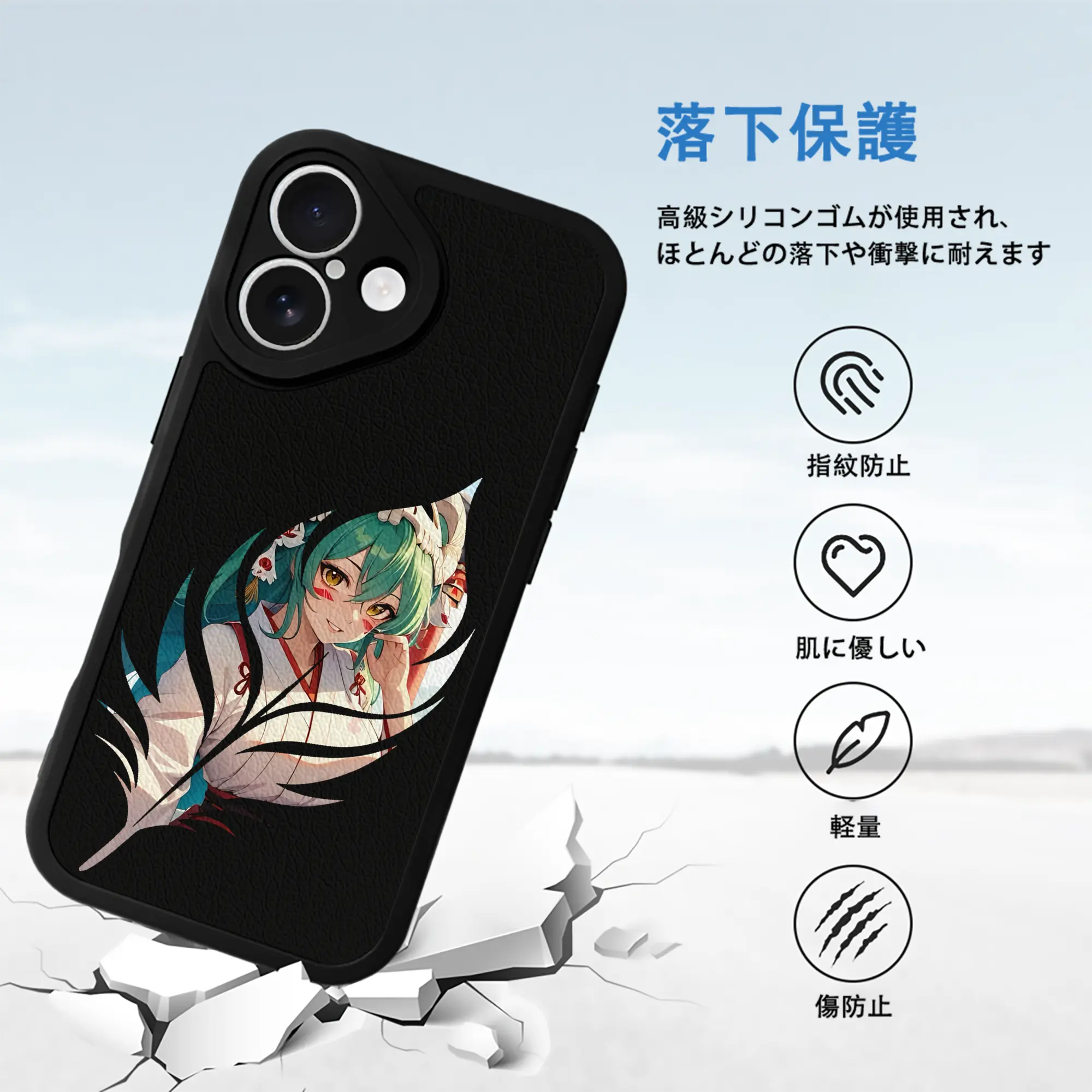 ブリーチ グッズ ネリエル・トゥ・オーデルシュヴァンク