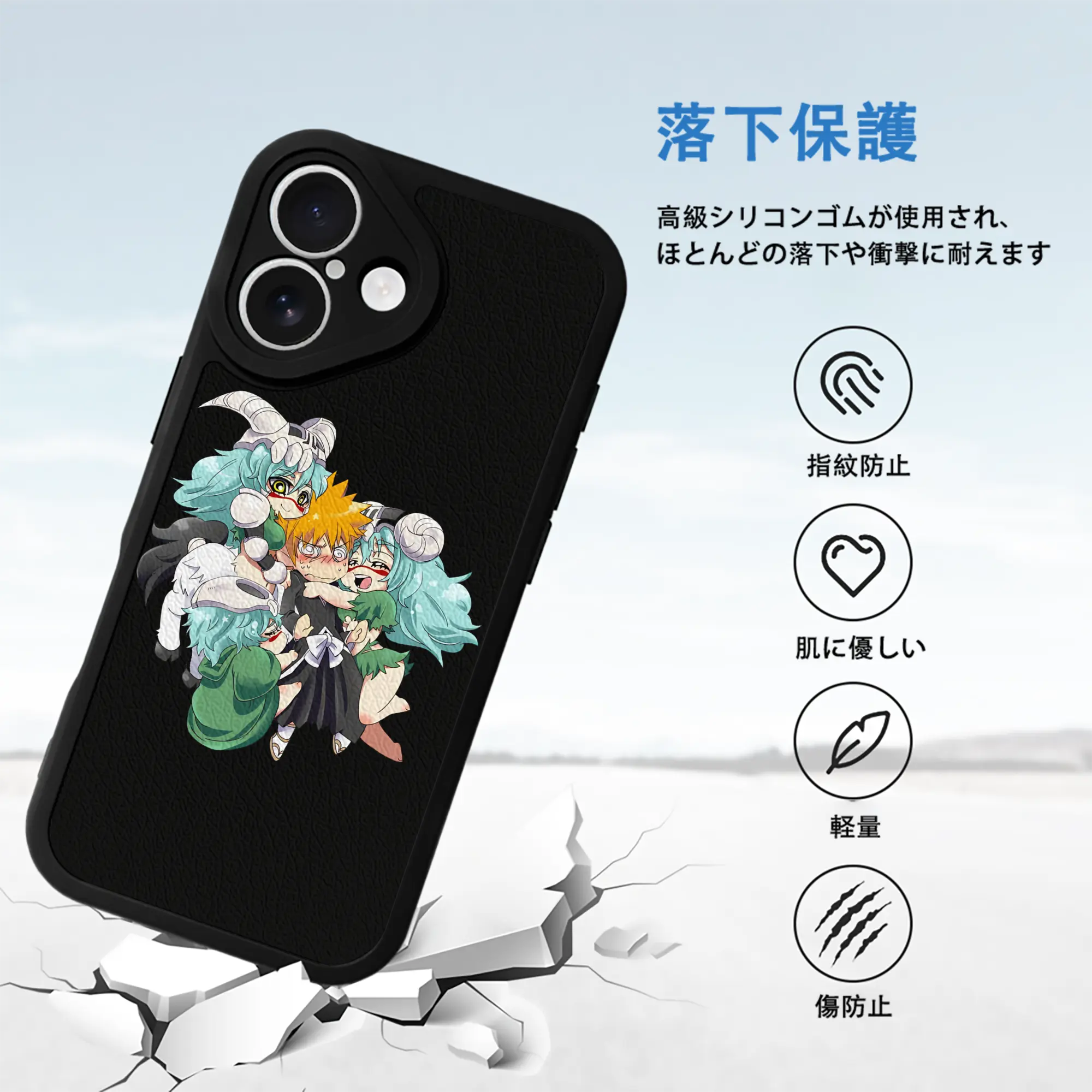 ブリーチ グッズ ネリエル・トゥ・オーデルシュヴァンク