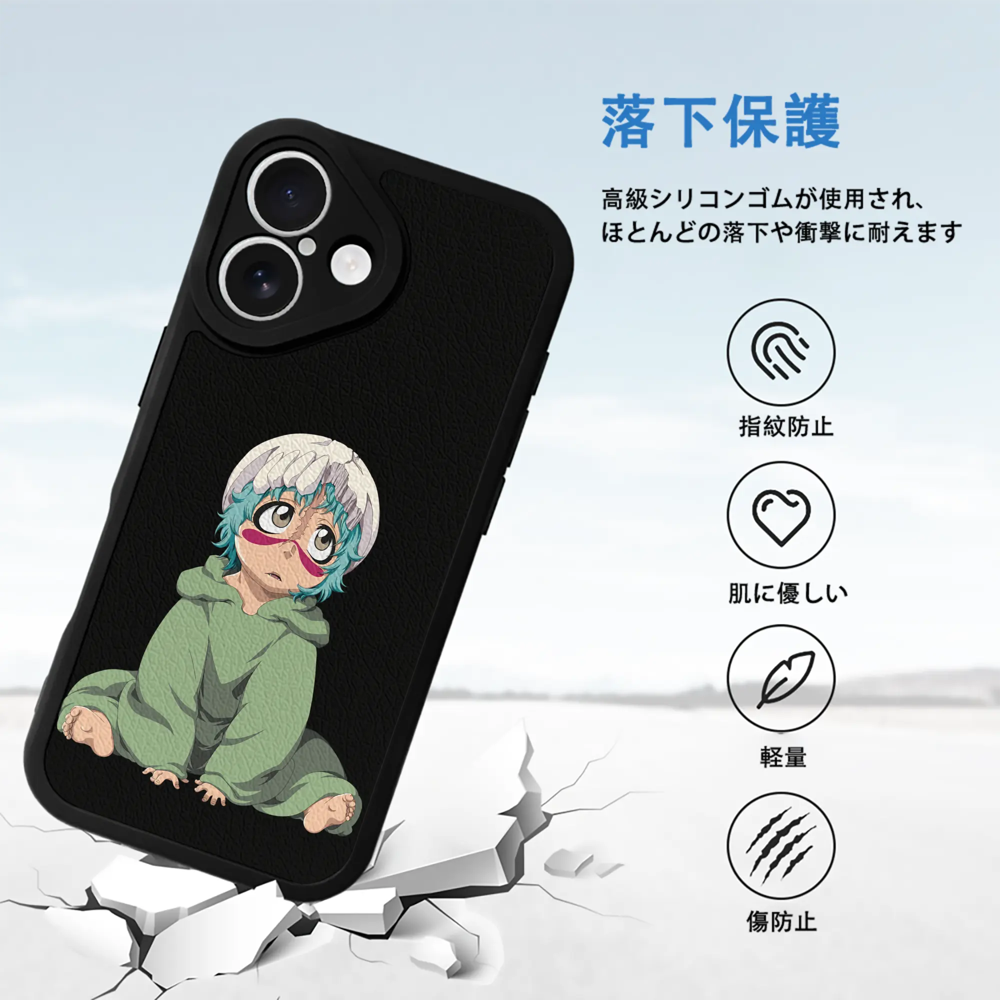 ブリーチ グッズ ネリエル・トゥ・オーデルシュヴァンク