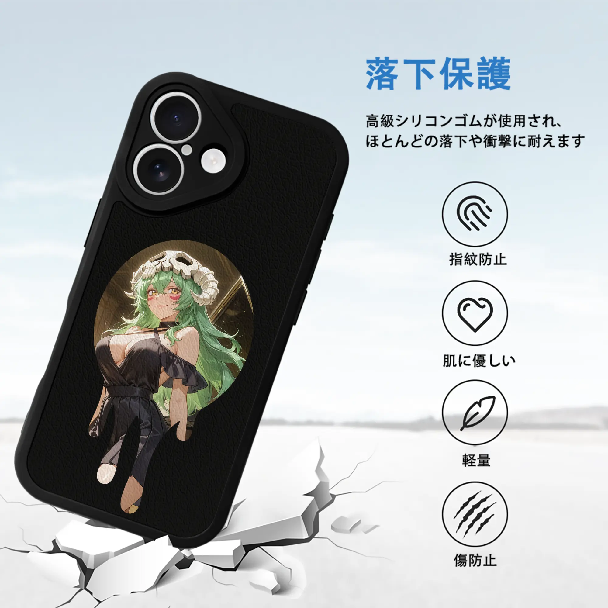 ブリーチ グッズ ネリエル・トゥ・オーデルシュヴァンク