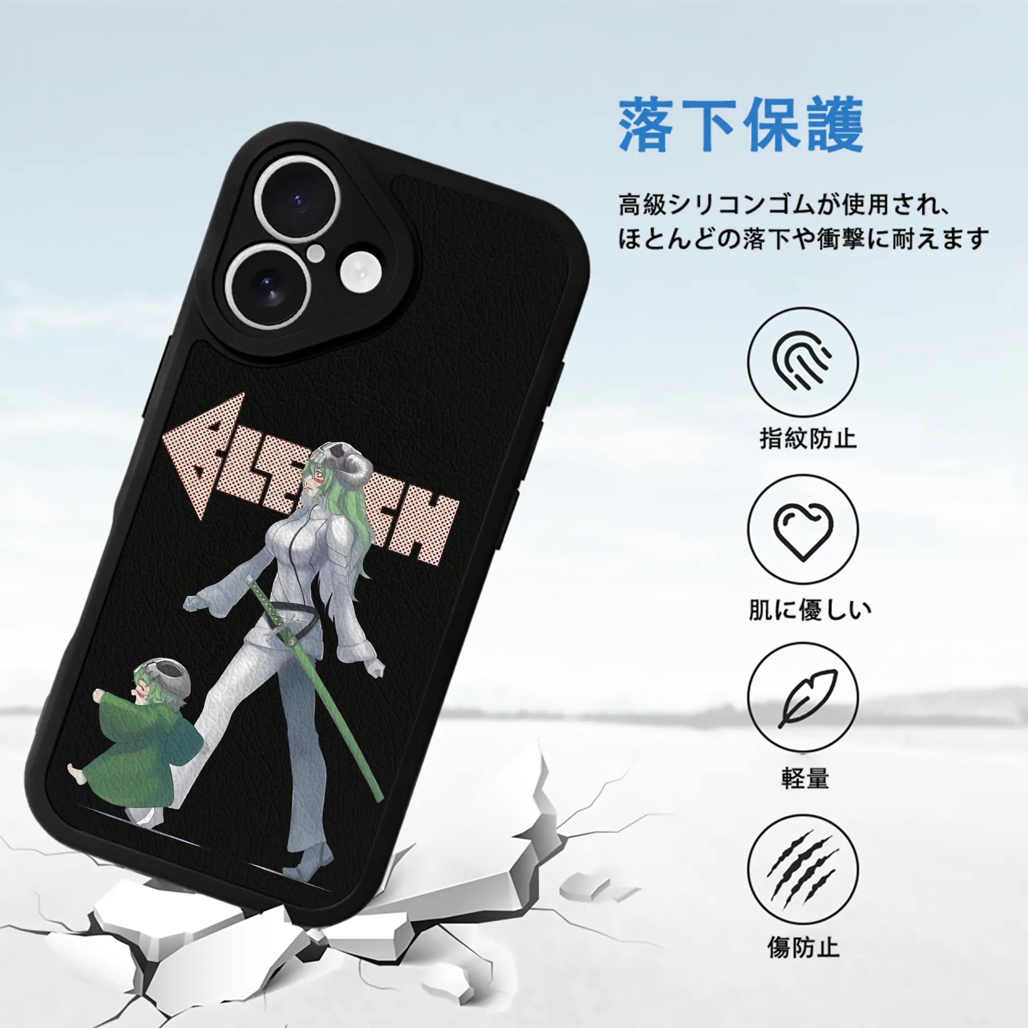 ブリーチ グッズ ネリエル・トゥ・オーデルシュヴァンク