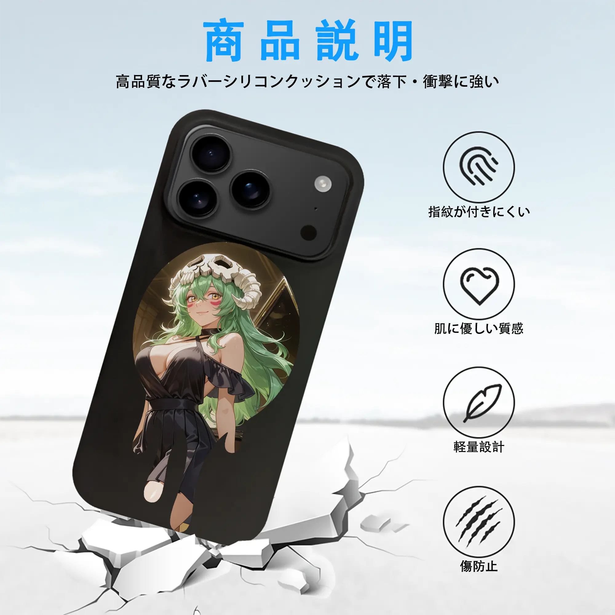 ブリーチ グッズ ネリエル・トゥ・オーデルシュヴァンク