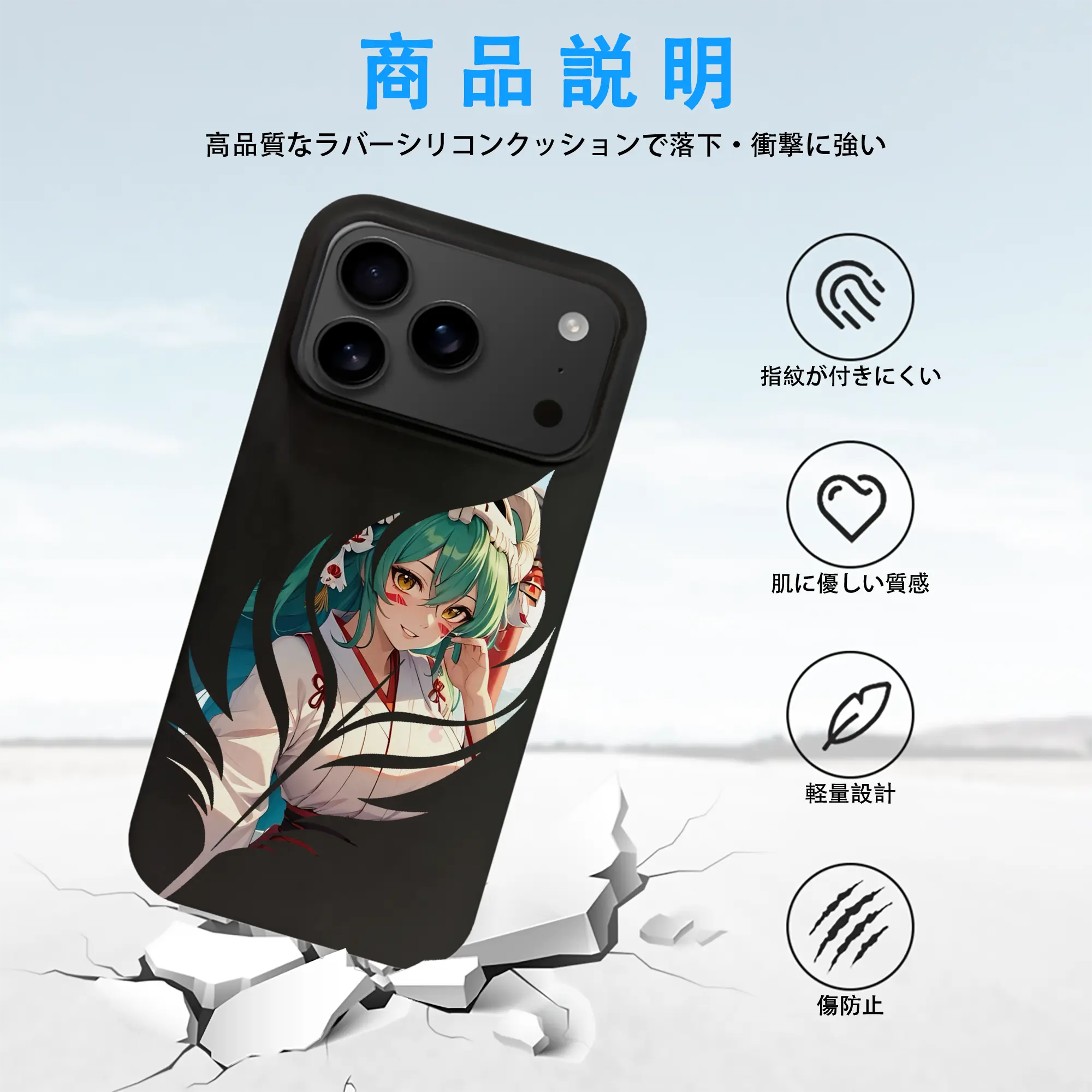 ブリーチ グッズ ネリエル・トゥ・オーデルシュヴァンク