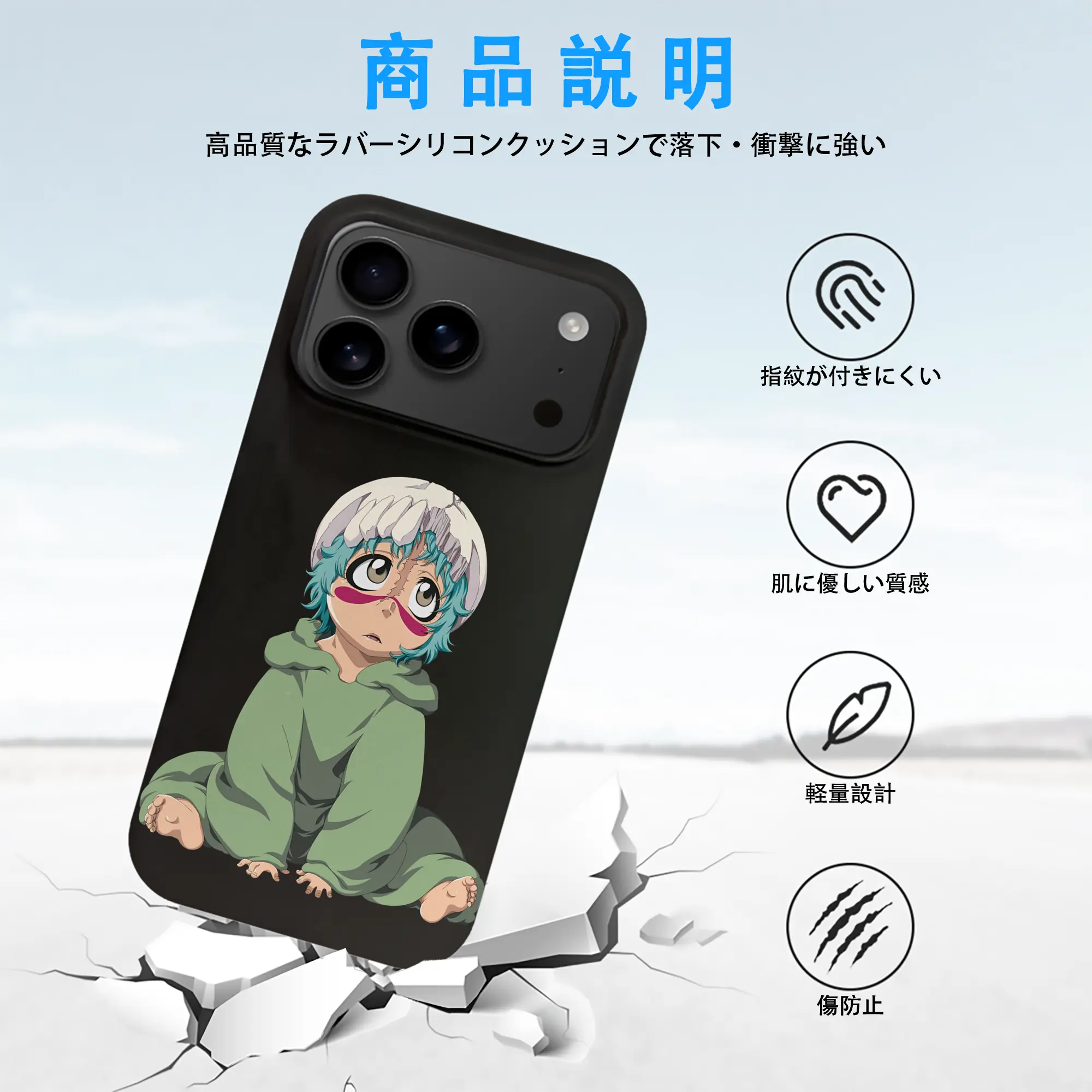 ブリーチ グッズ ネリエル・トゥ・オーデルシュヴァンク