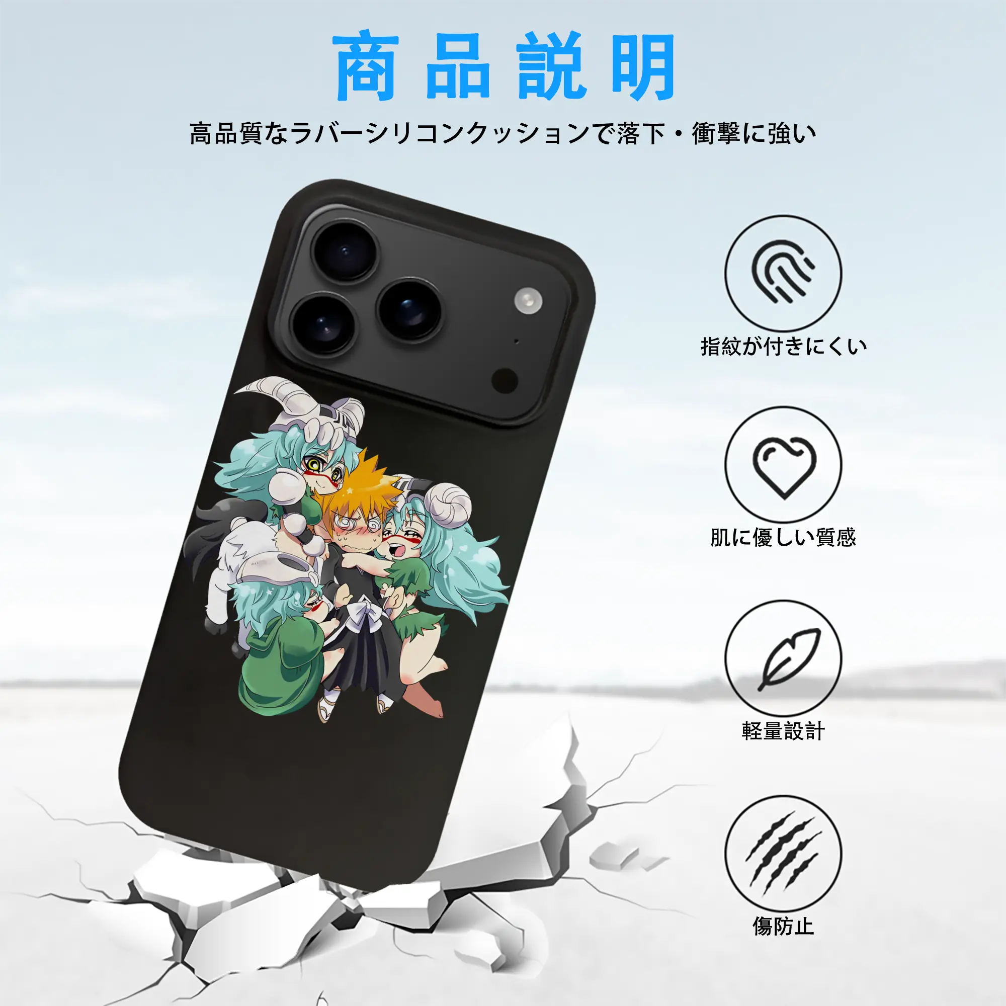 ブリーチ グッズ ネリエル・トゥ・オーデルシュヴァンク