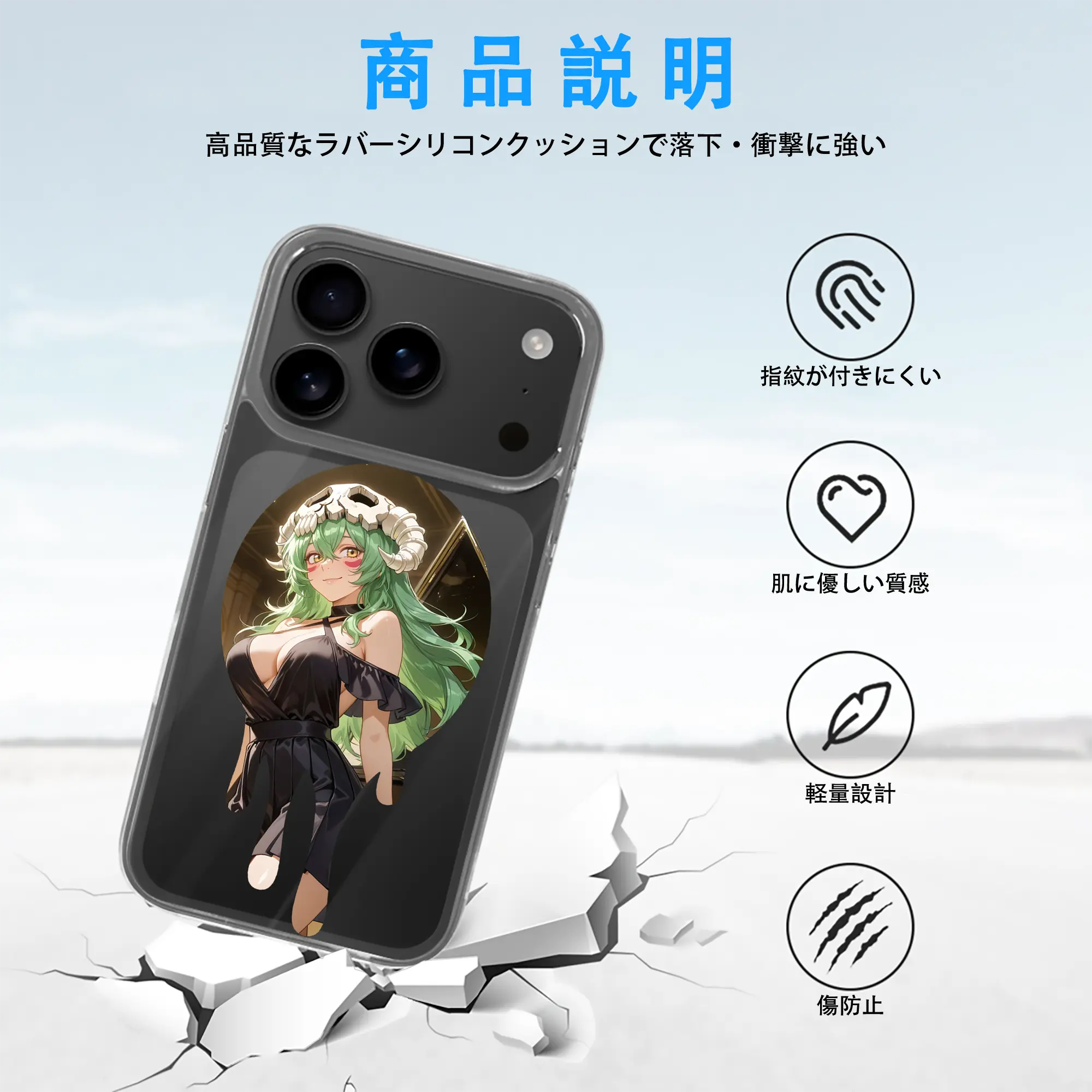 ブリーチ グッズ ネリエル・トゥ・オーデルシュヴァンク