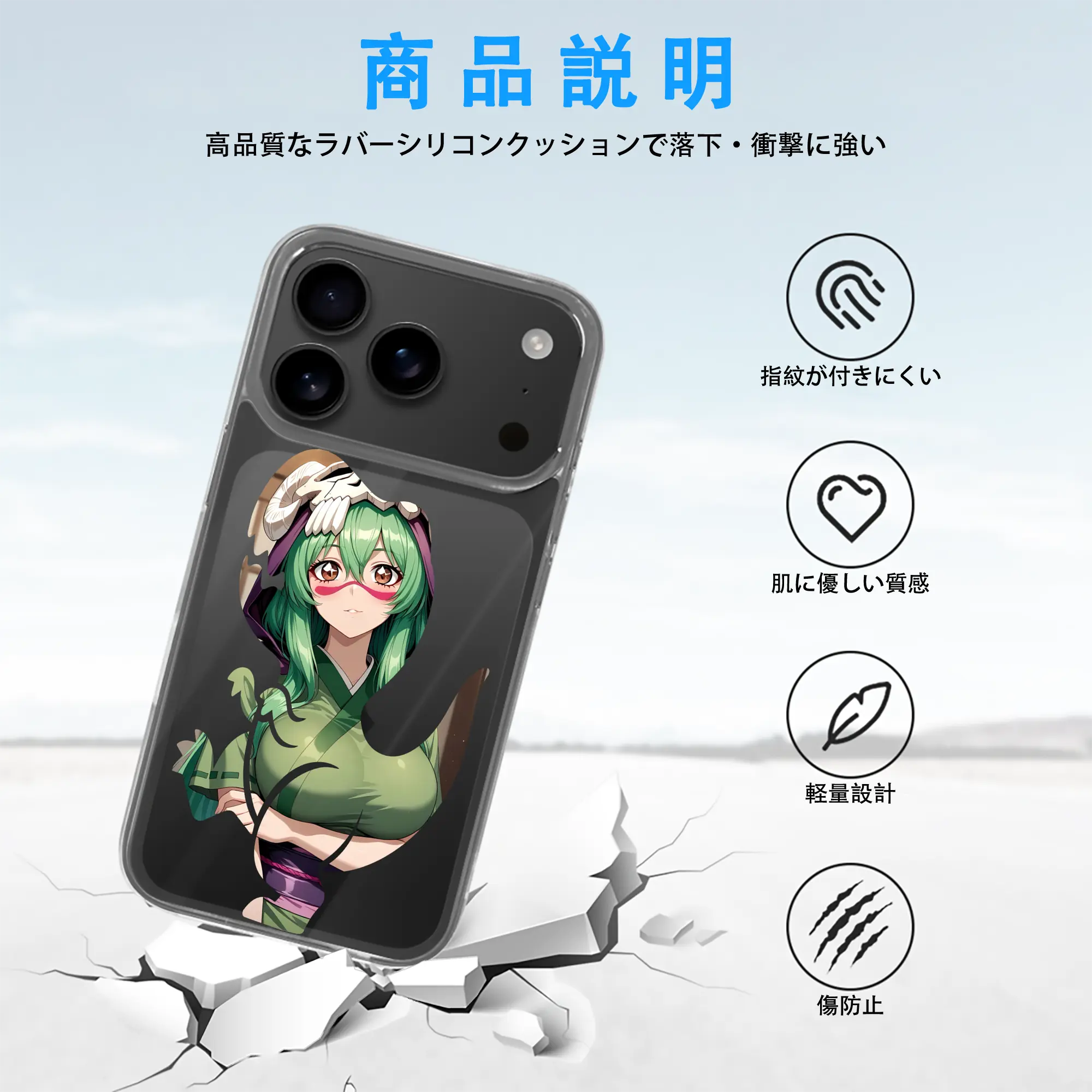 ブリーチ グッズ ネリエル・トゥ・オーデルシュヴァンク