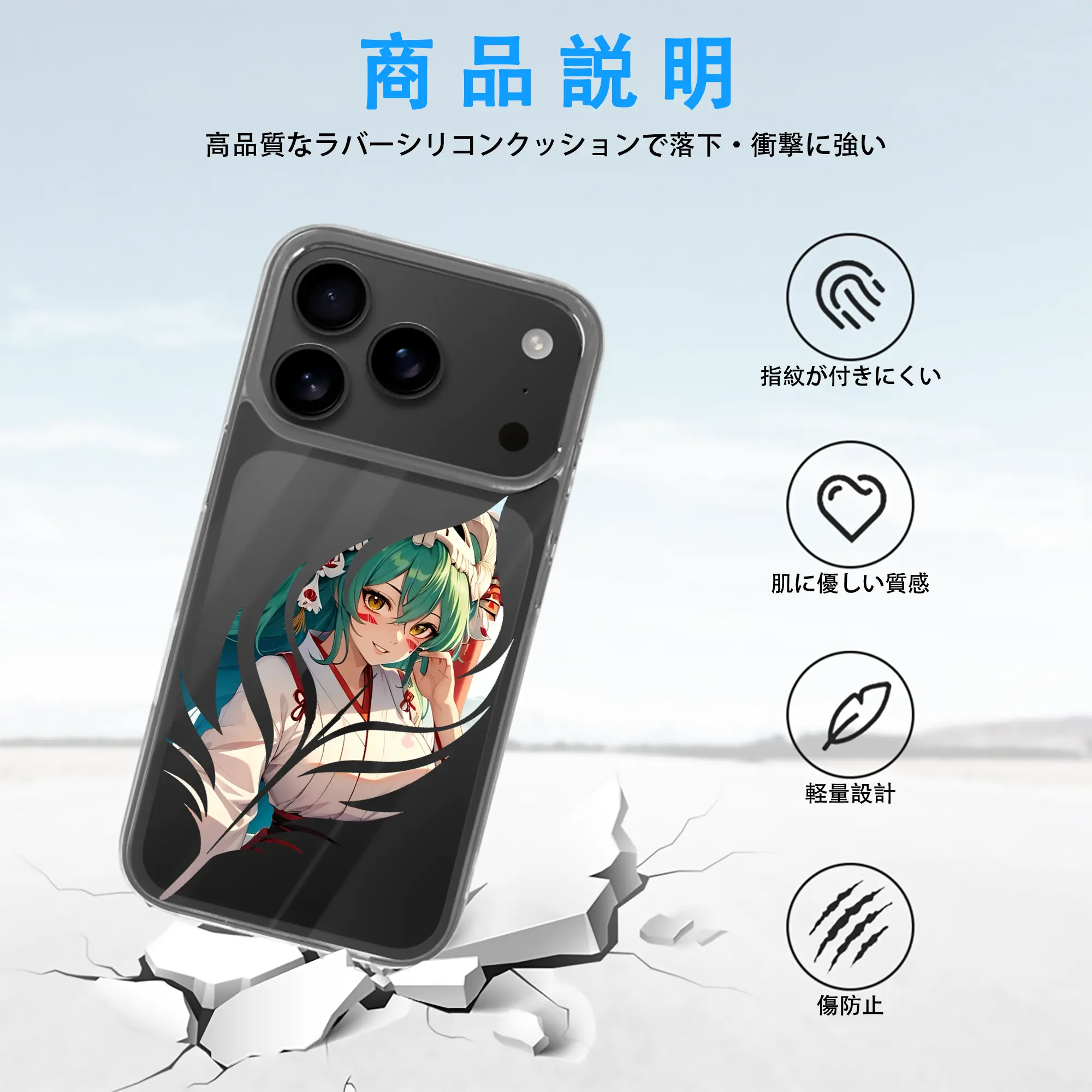 ブリーチ グッズ ネリエル・トゥ・オーデルシュヴァンク