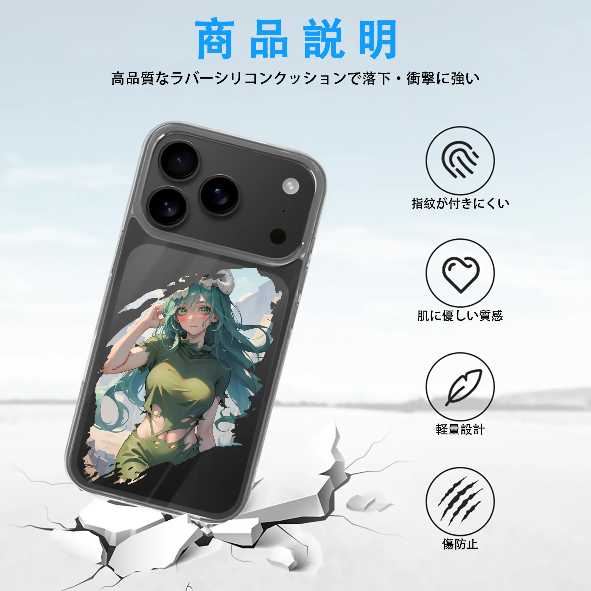 ブリーチ グッズ ネリエル・トゥ・オーデルシュヴァンク