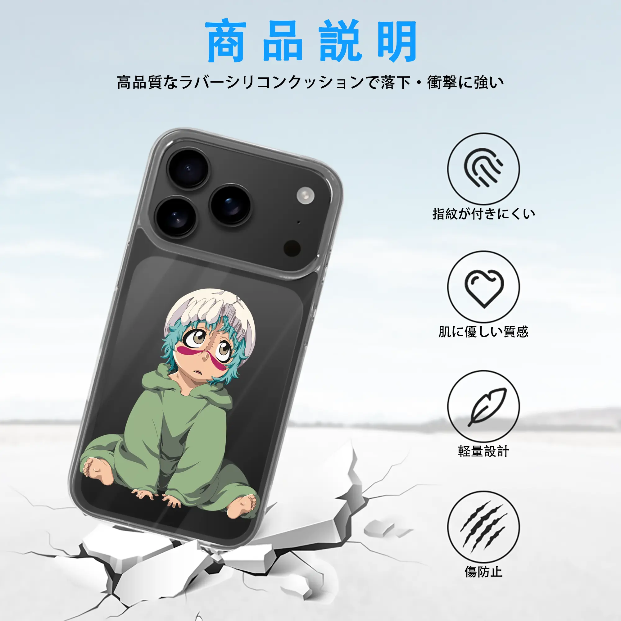 ブリーチ グッズ ネリエル・トゥ・オーデルシュヴァンク