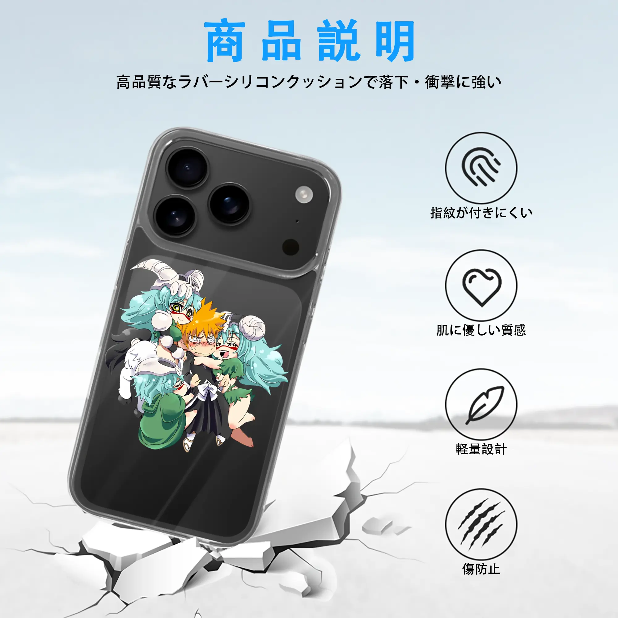 ブリーチ グッズ ネリエル・トゥ・オーデルシュヴァンク