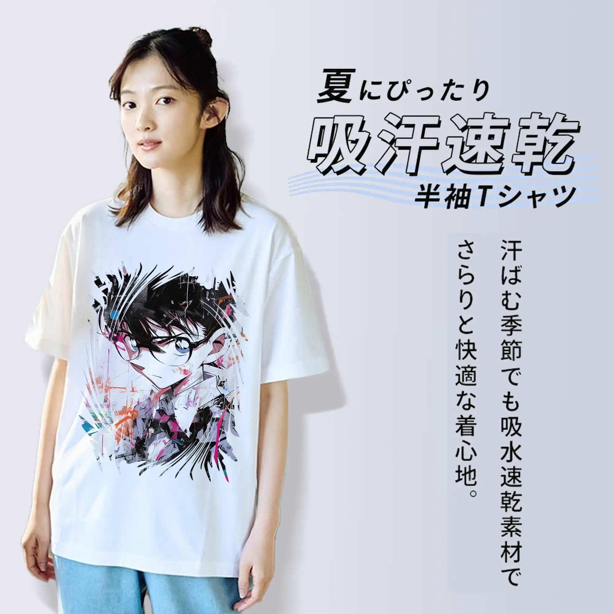 名探偵コナン グッズ 江戸川 コナン